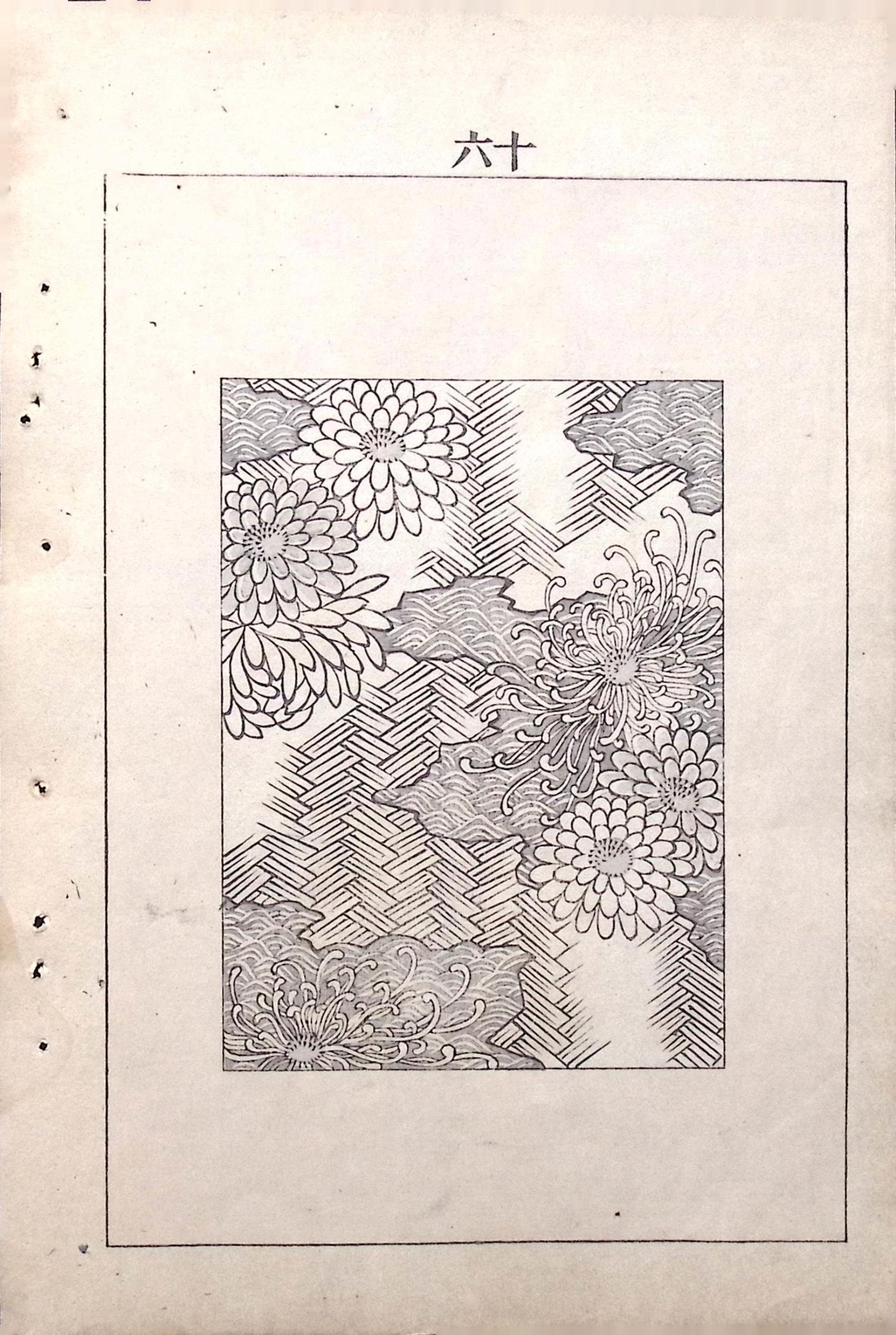 Japanese Antique Original Woodcut Print, c 1900, Bijutsukai 5, Sekka, Korin