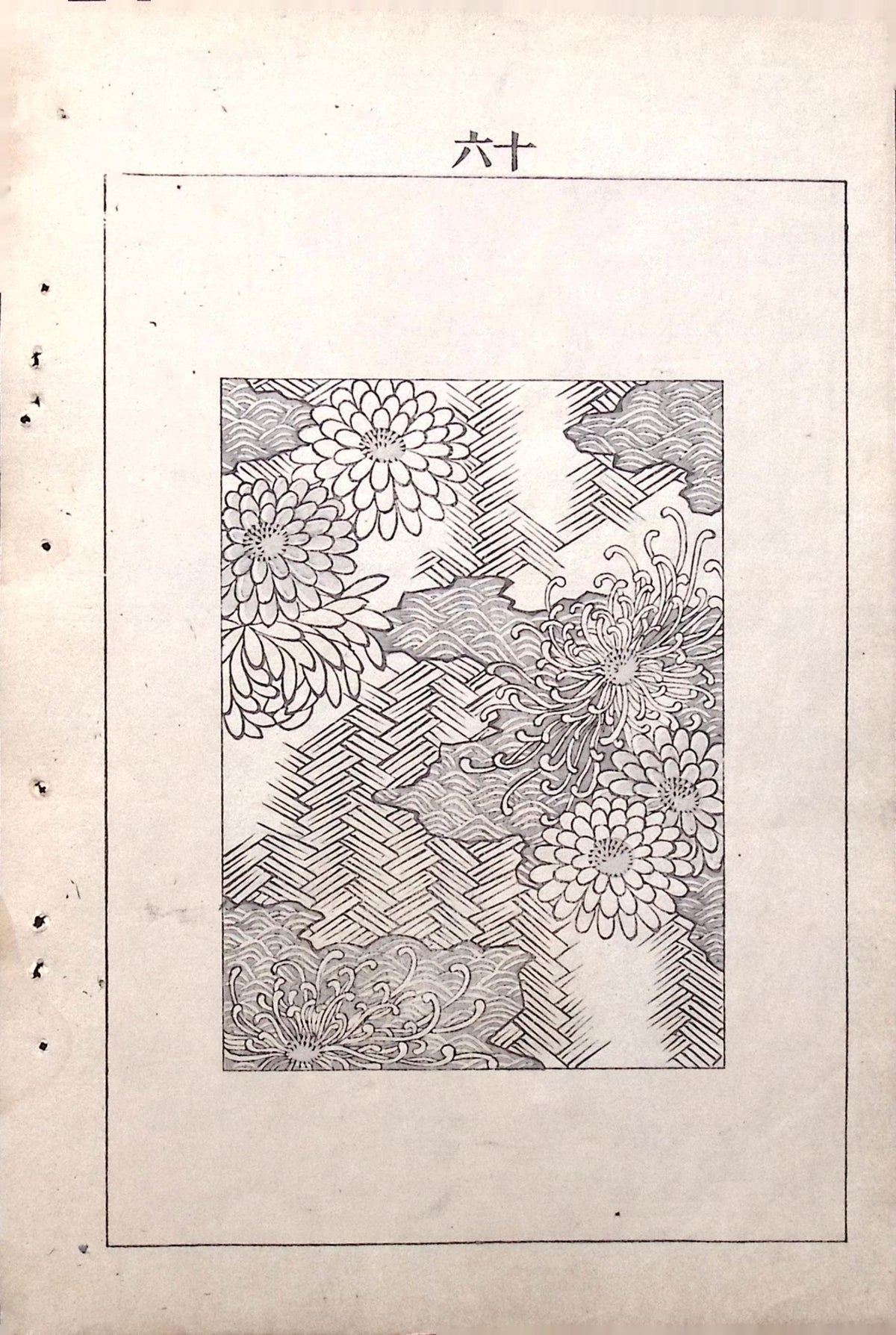 Japanese Antique Original Woodcut Print, c 1900, Bijutsukai 5, Sekka, Korin