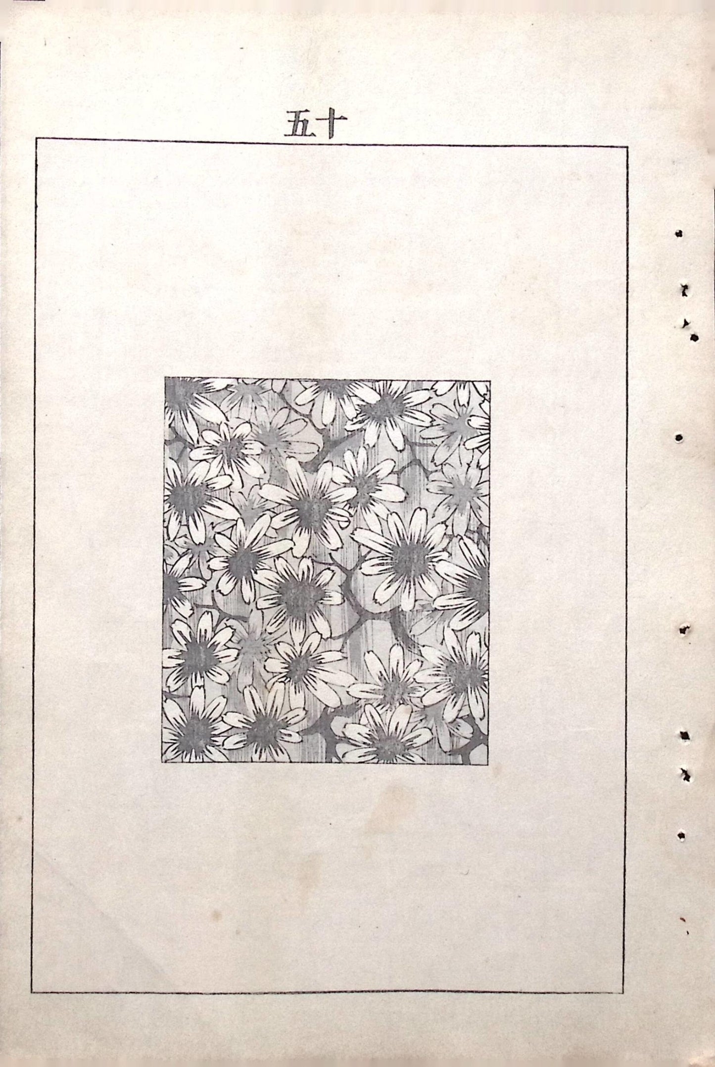 Japanese Antique Original Woodcut Print, c 1900, Bijutsukai 5, Sekka, Korin