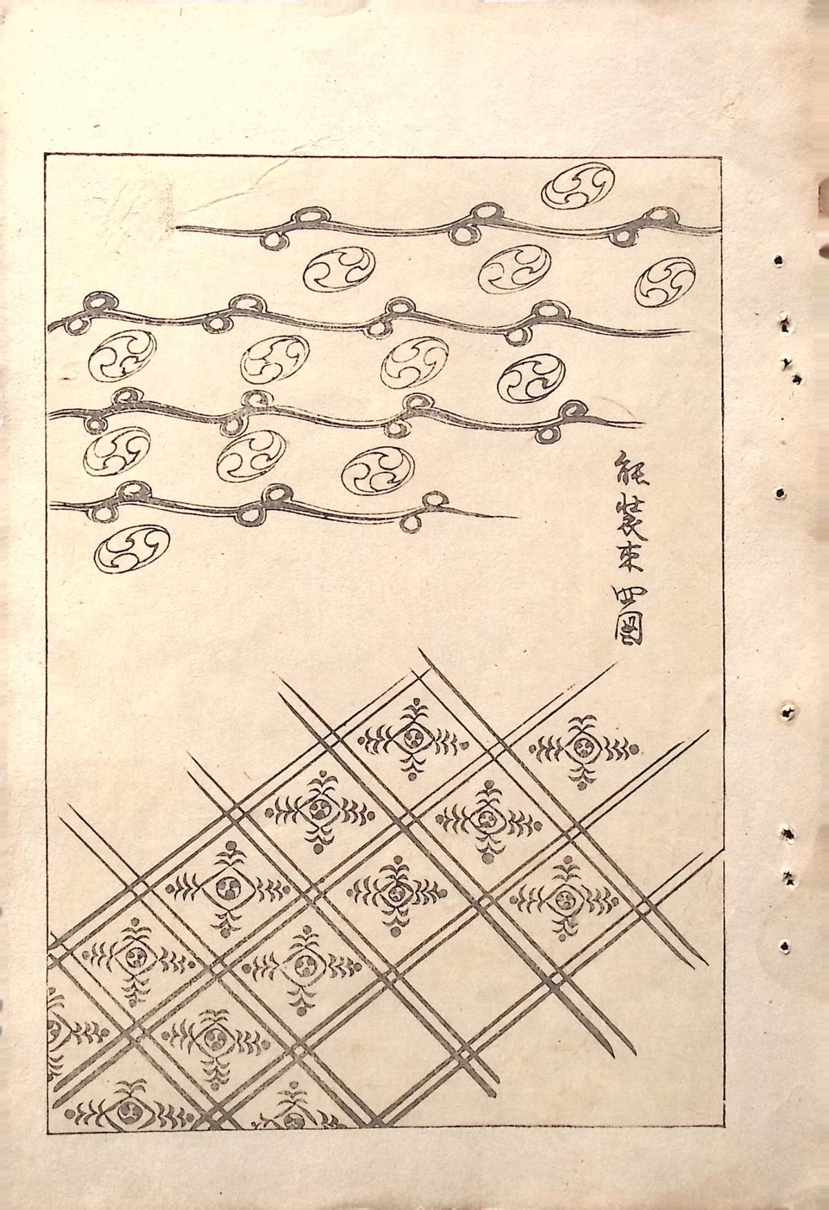 Japanese Antique Original Woodcut Print, c 1900, Bijutsukai 5, Sekka, Korin