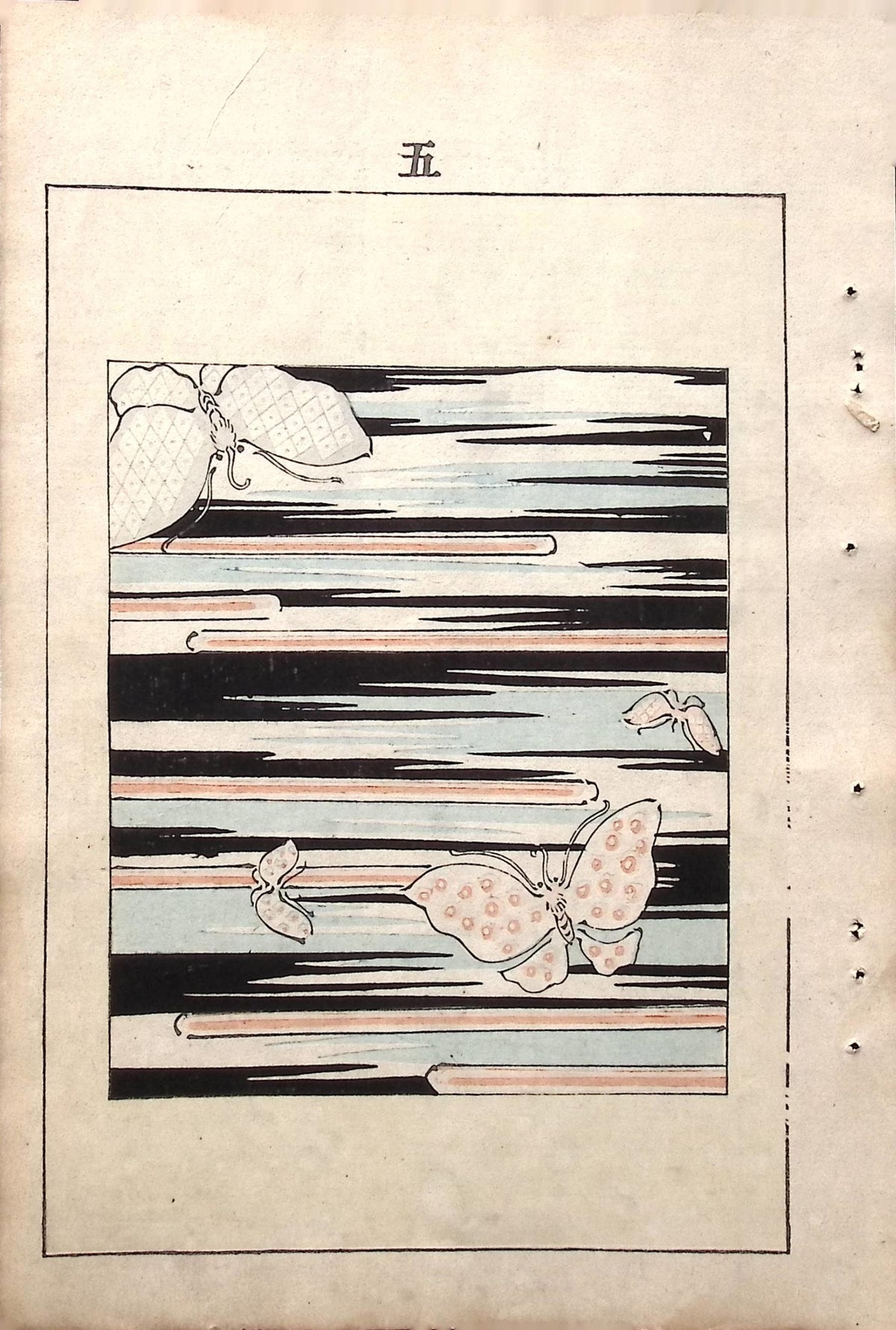 Japanese Antique Original Woodcut Print, c 1900, Bijutsukai 5, Sekka, Korin