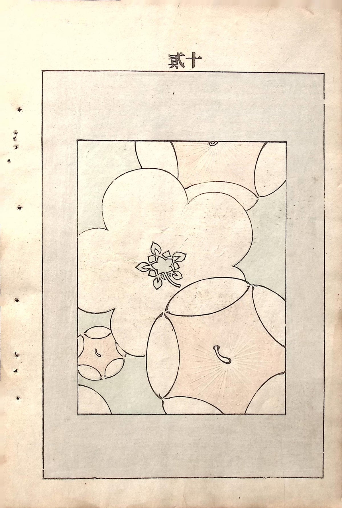Japanese Antique Original Woodcut Print, c 1900, Bijutsukai 5, Sekka, Korin
