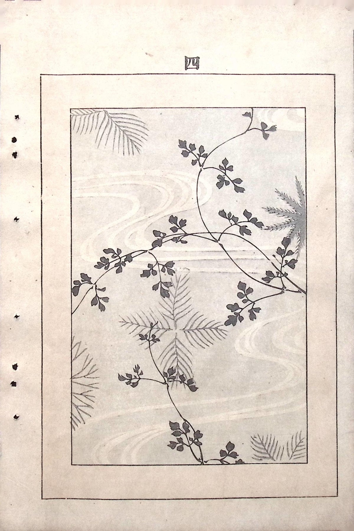 Japanese Antique Original Woodcut Print, c 1900, Bijutsukai 6, Sekka, Korin