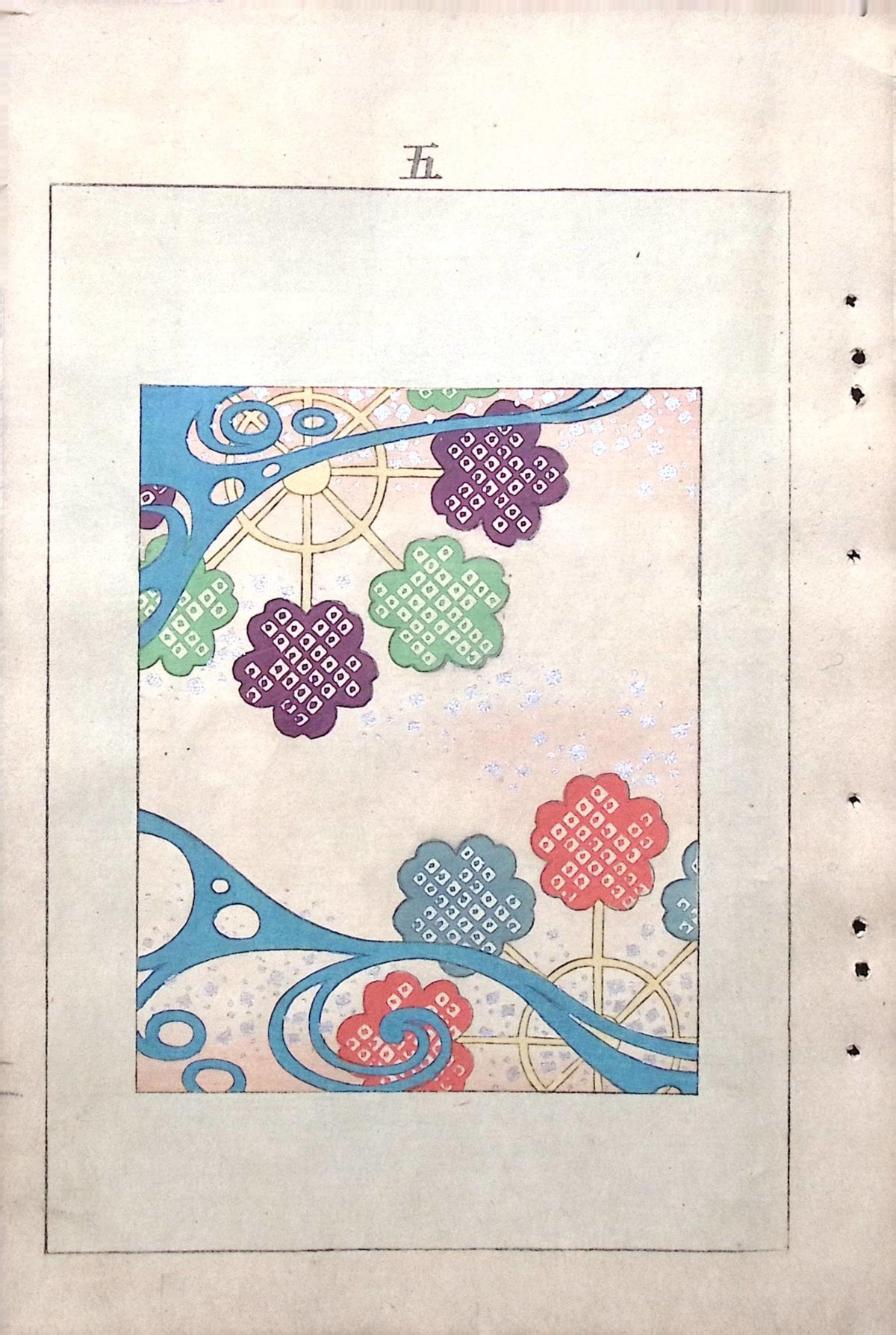 Japanese Antique Original Woodcut Print, c 1900, Bijutsukai 6, Sekka, Korin