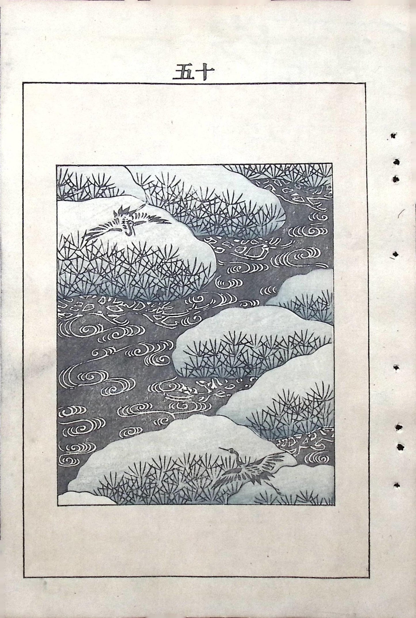 Japanese Antique Original Woodcut Print, c 1900, Bijutsukai 6, Sekka, Korin