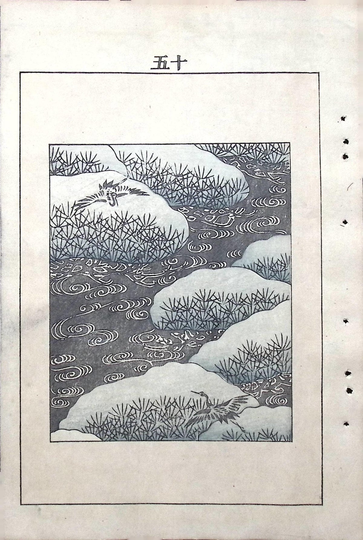 Japanese Antique Original Woodcut Print, c 1900, Bijutsukai 6, Sekka, Korin
