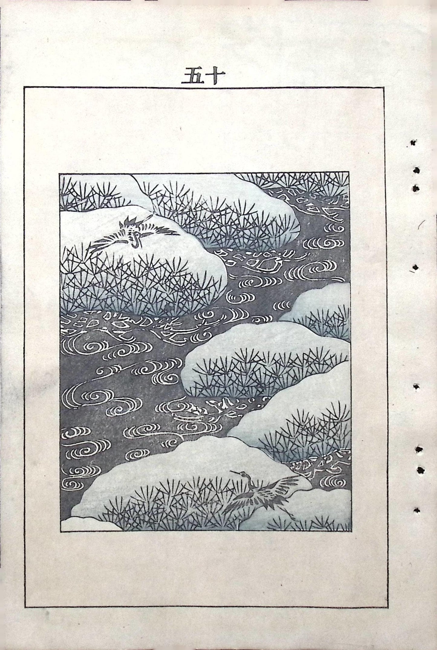 Japanese Antique Original Woodcut Print, Japanese design, Around 1900, Bijutsukai 6, Antique Japanese print, Kimono Design.