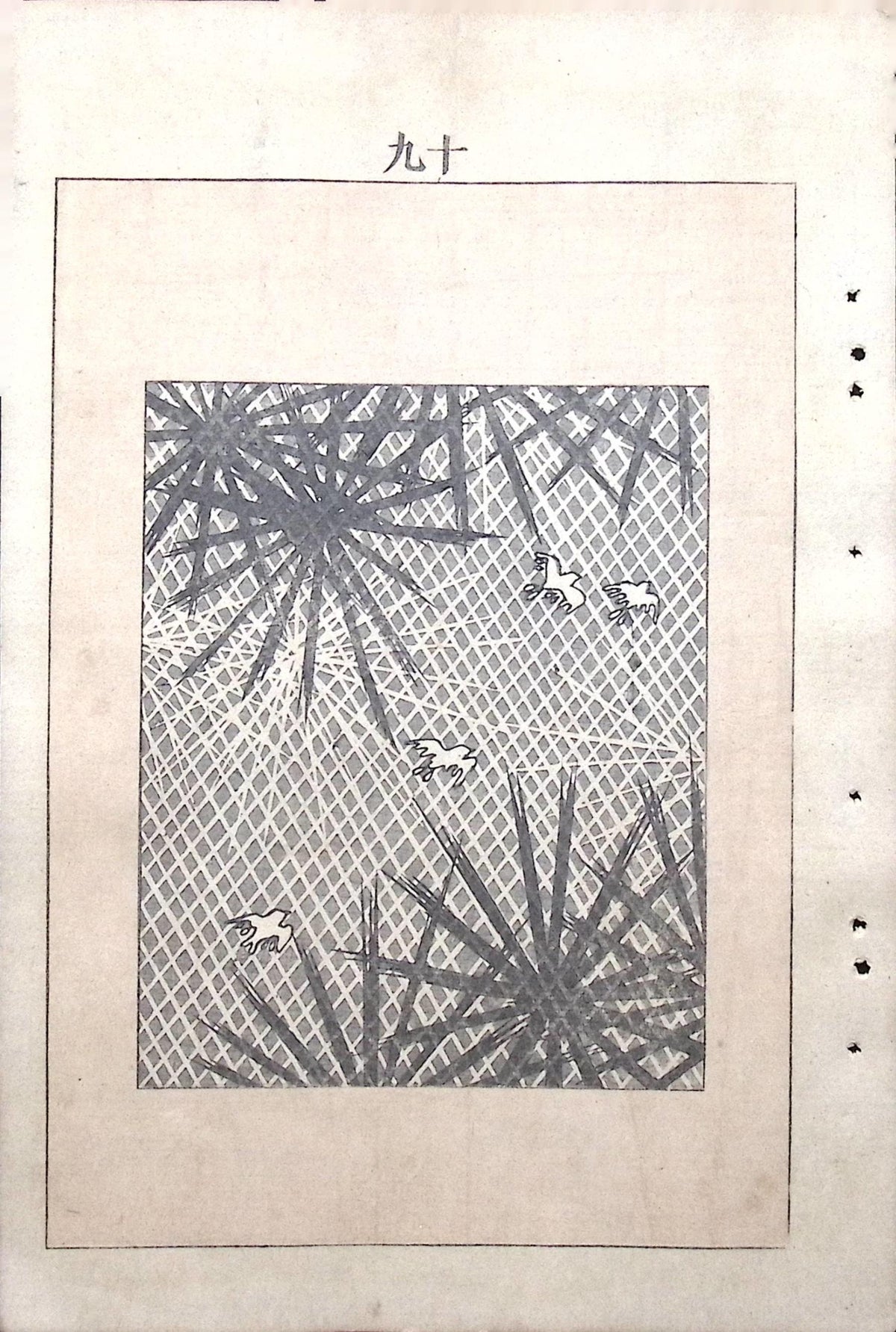 Japanese Antique Original Woodcut Print, c 1900, Bijutsukai 6, Sekka, Korin