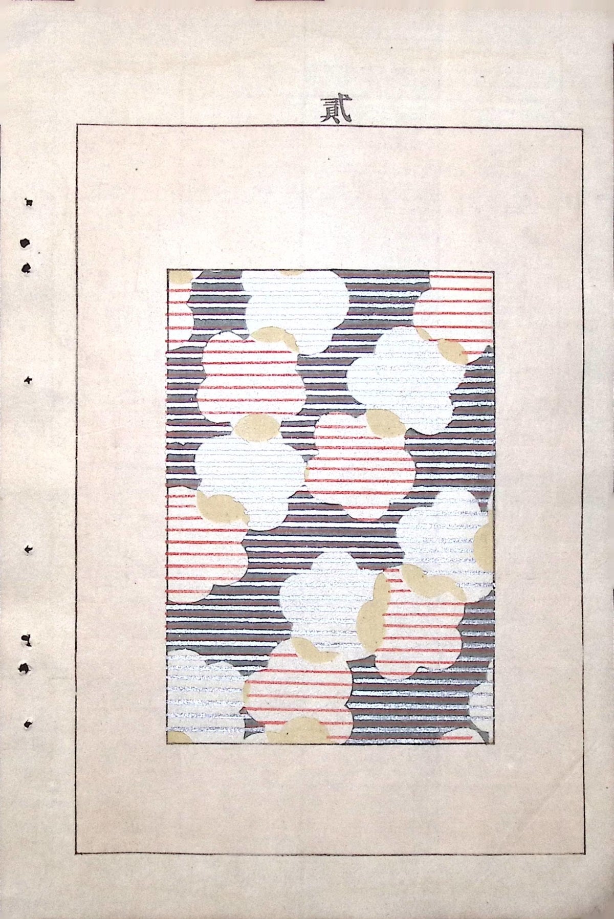 Japanese Antique Original Woodcut Print, c 1900, Bijutsukai 6, Sekka, Korin