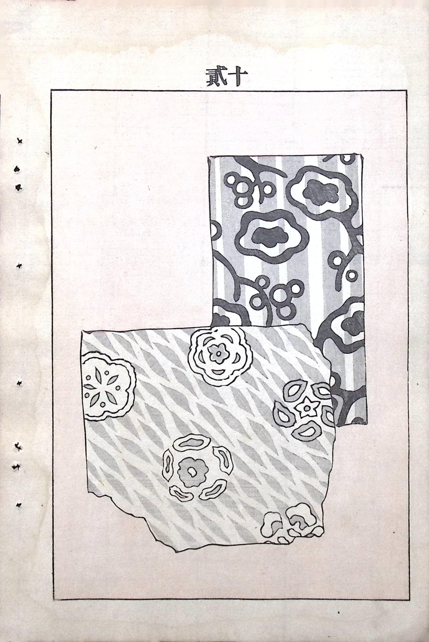 Japanese Antique Original Woodcut Print, Japanese design, Around 1900, Bijutsukai 6, Antique Japanese print, Kimono Design.