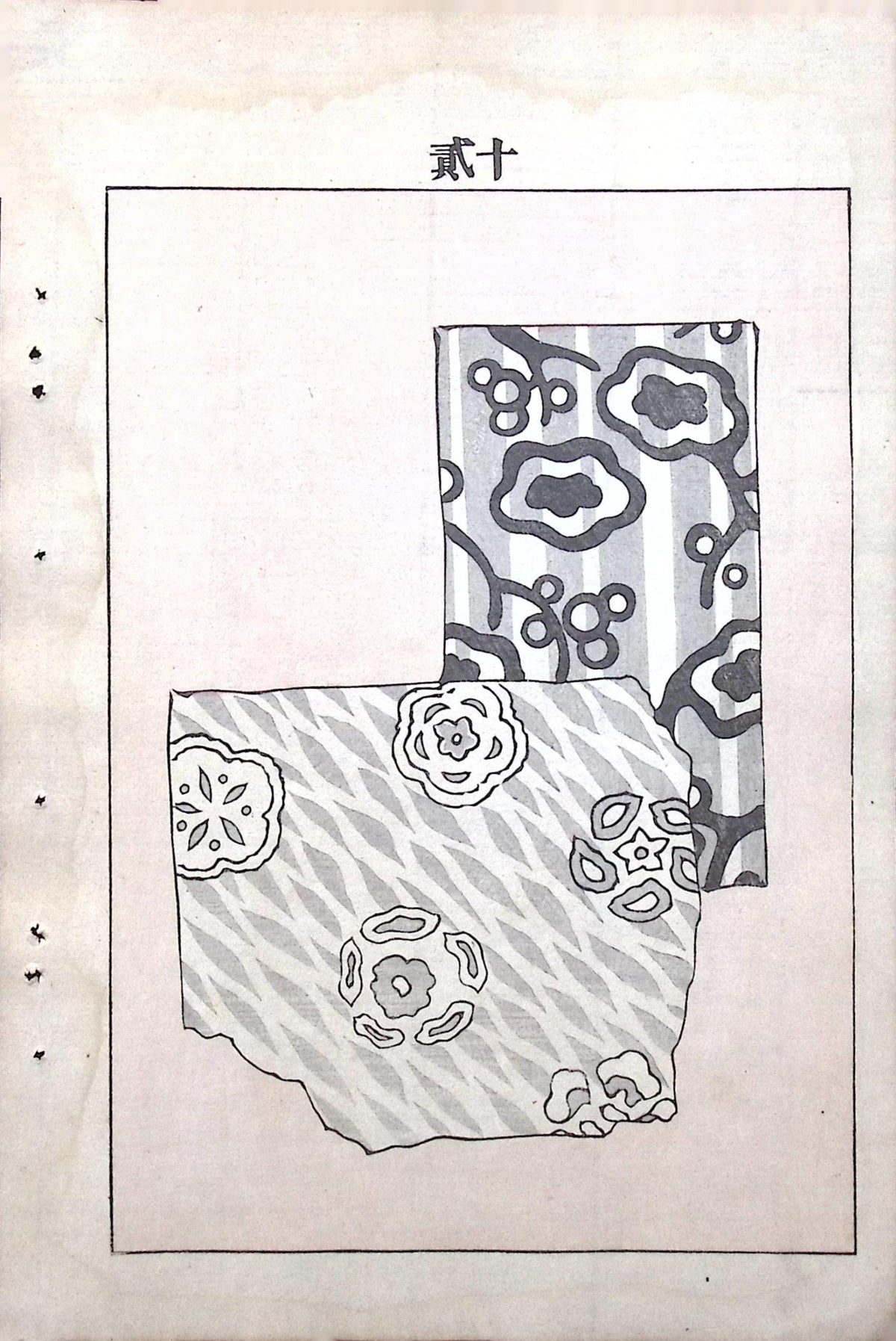 Japanese Antique Original Woodcut Print, c 1900, Bijutsukai 6, Sekka, Korin