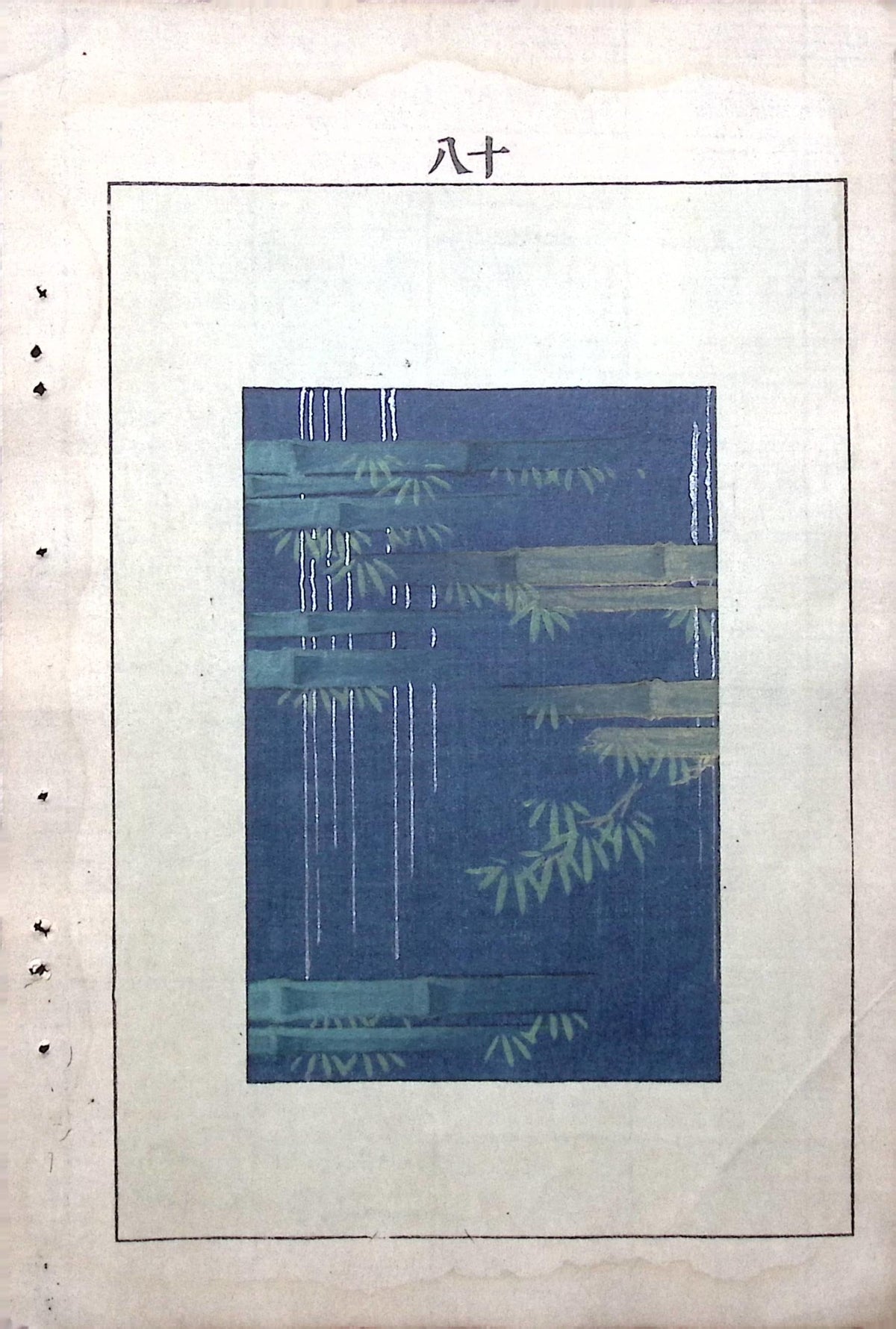 Japanese Antique Original Woodcut Print, c 1900, Bijutsukai 6, Sekka, Korin