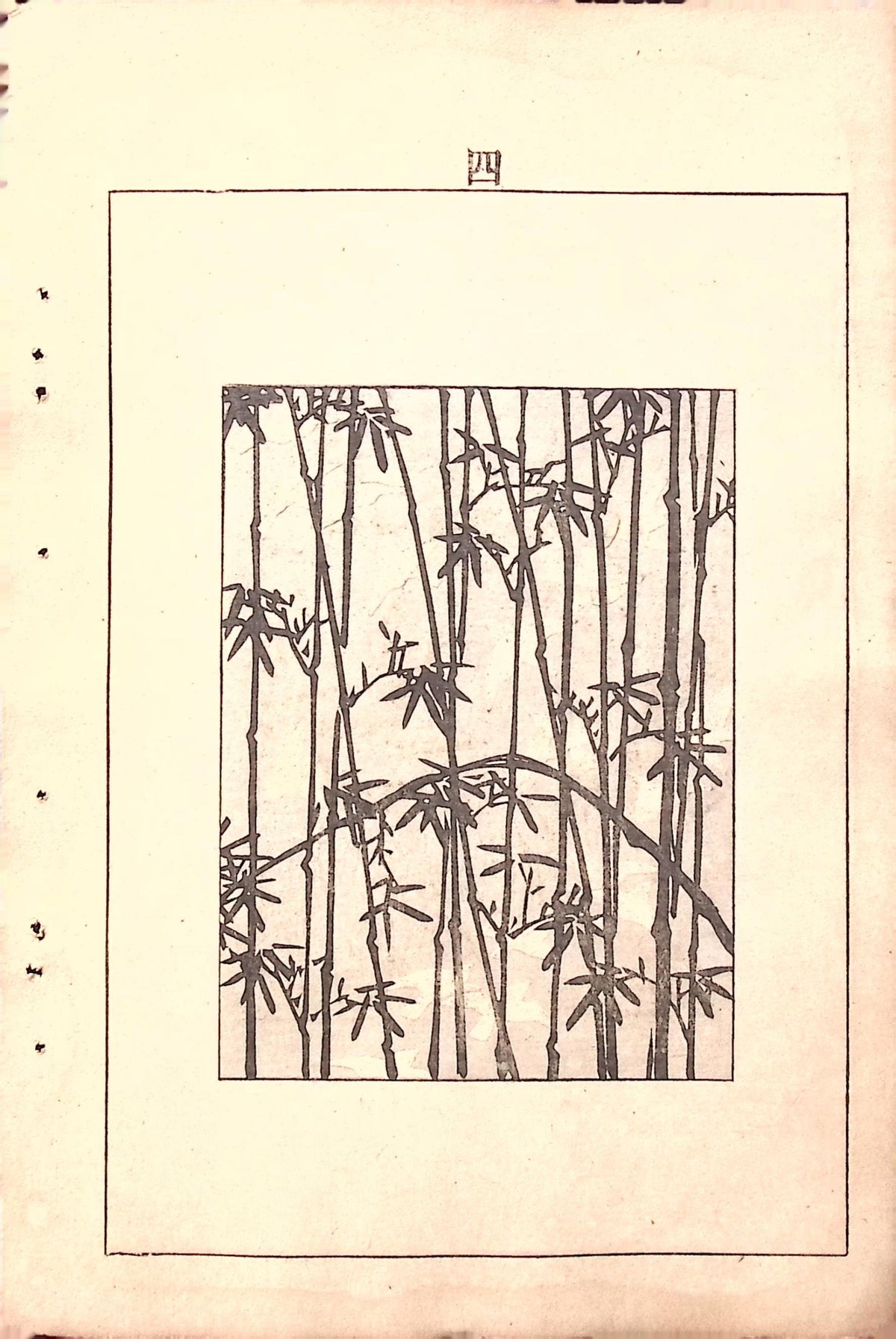 Japanese Antique Original Woodcut Print, c 1900, Bijutsukai 6, Sekka, Korin