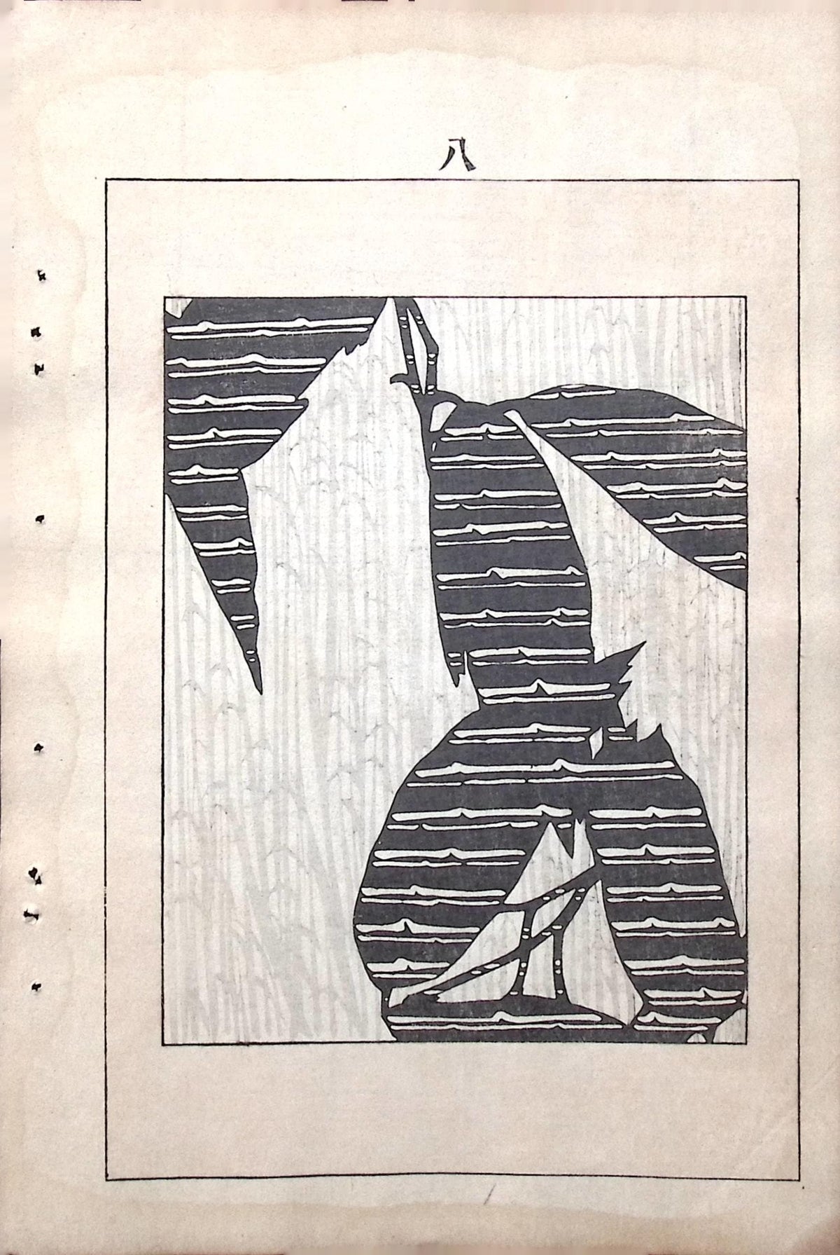 Japanese Antique Original Woodcut Print, c 1900, Bijutsukai 6, Sekka, Korin