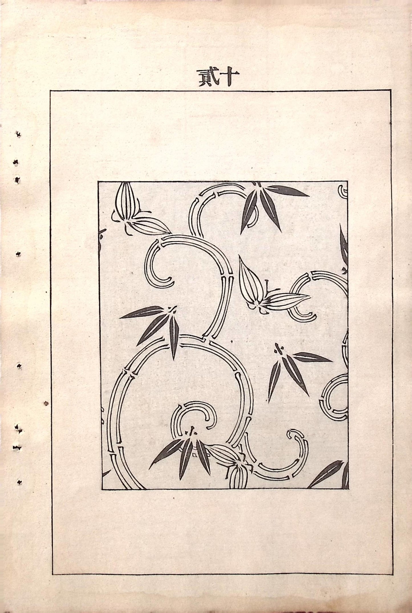 Japanese Antique Original Woodcut Print, Japanese design, Around 1900, Bijutsukai 6, Antique Japanese print, Kimono Design.