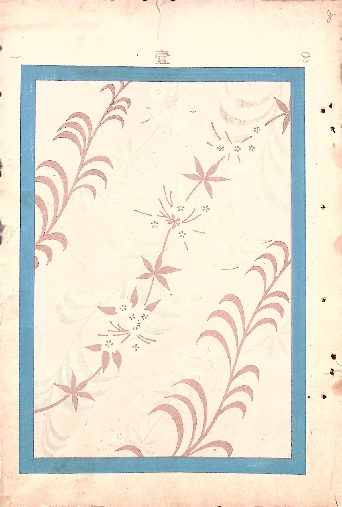 Japanese Antique Original Woodcut Print, c 1900, Bijutsukai 7, Sekka, Korin