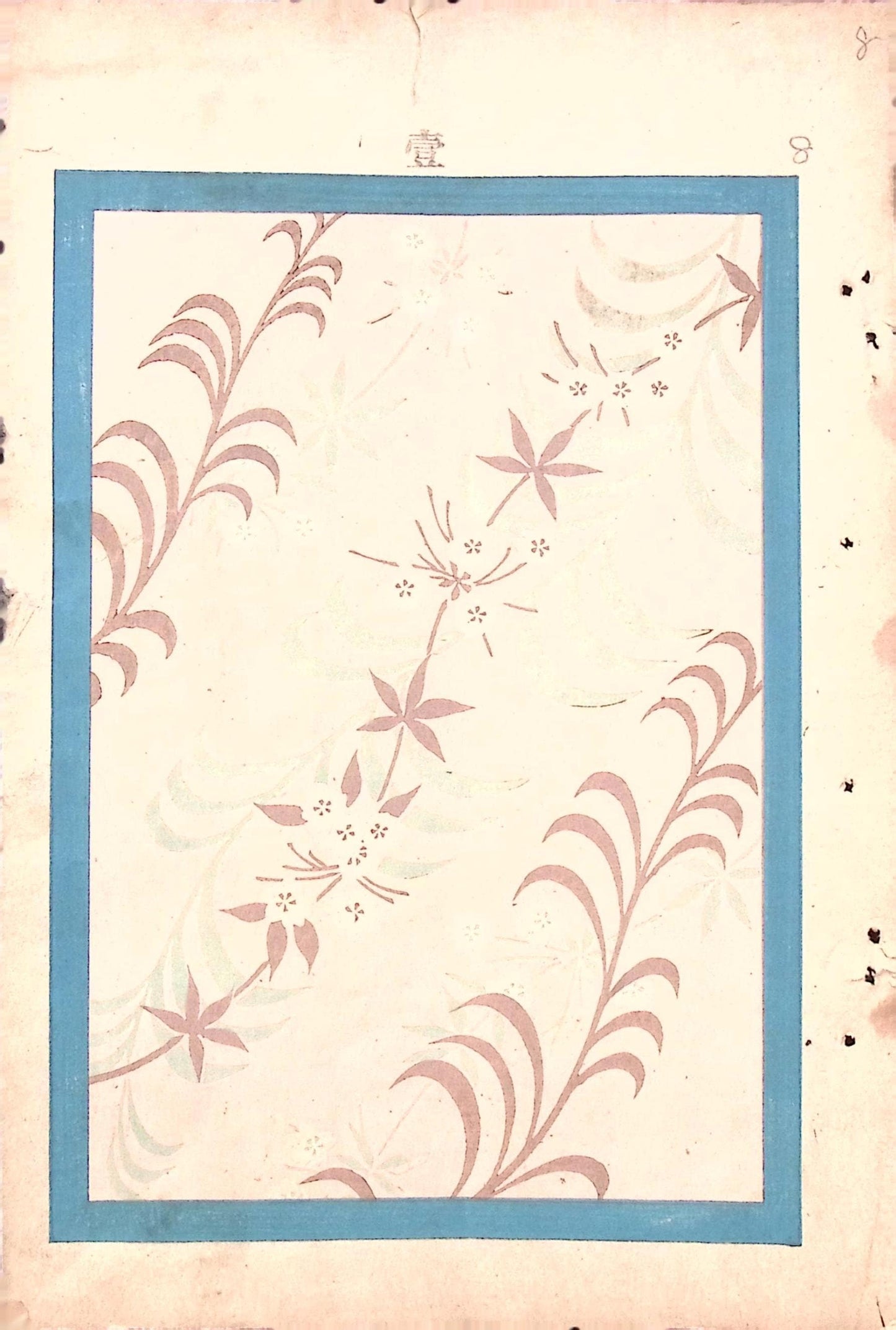 Japanese Antique Original Woodcut Print, Japanese design, Around 1900, Bijutsukai 7, Antique Japanese print, Kimono Design.