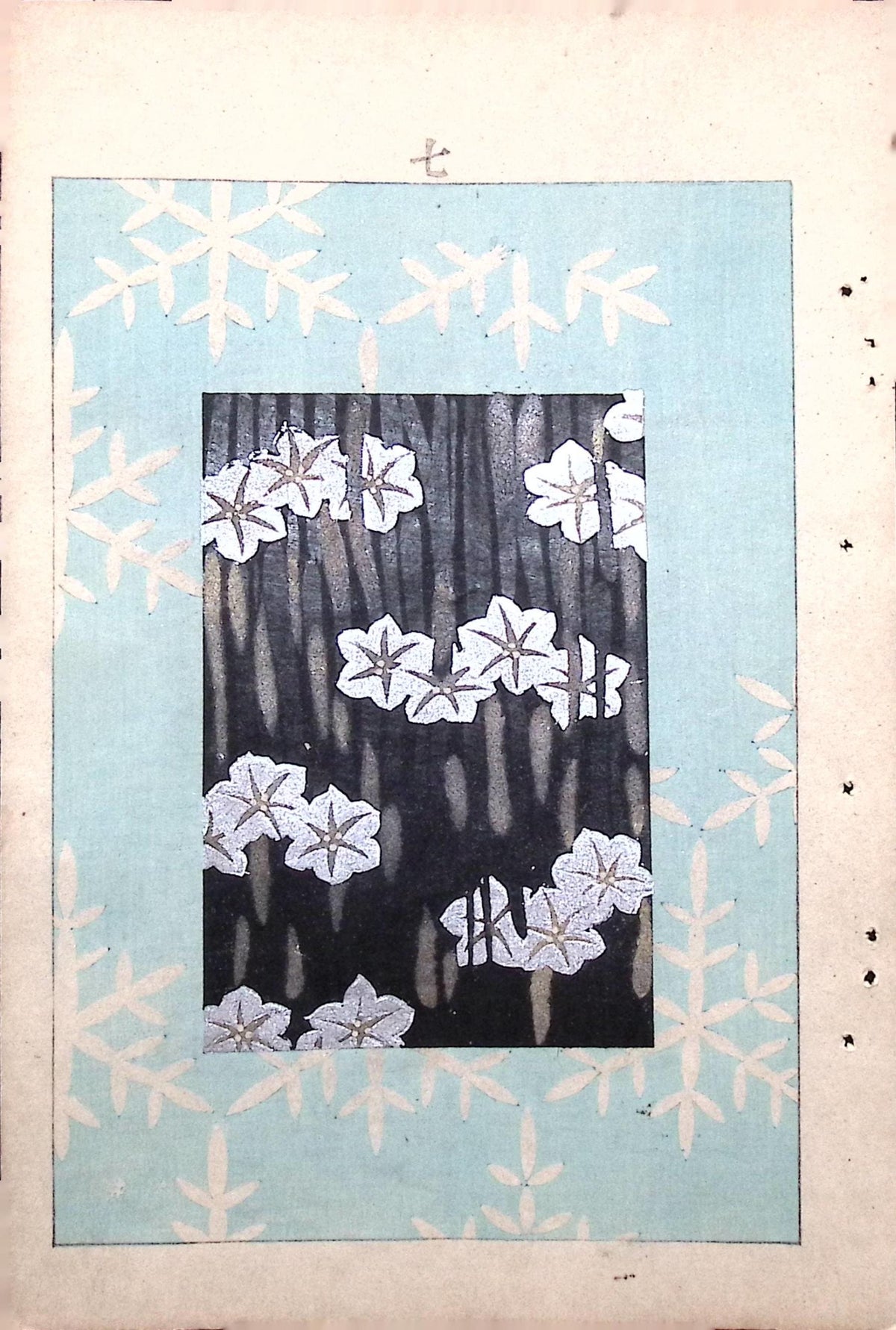 Japanese Antique Original Woodcut Print, c 1900, Bijutsukai 7, Sekka, Korin