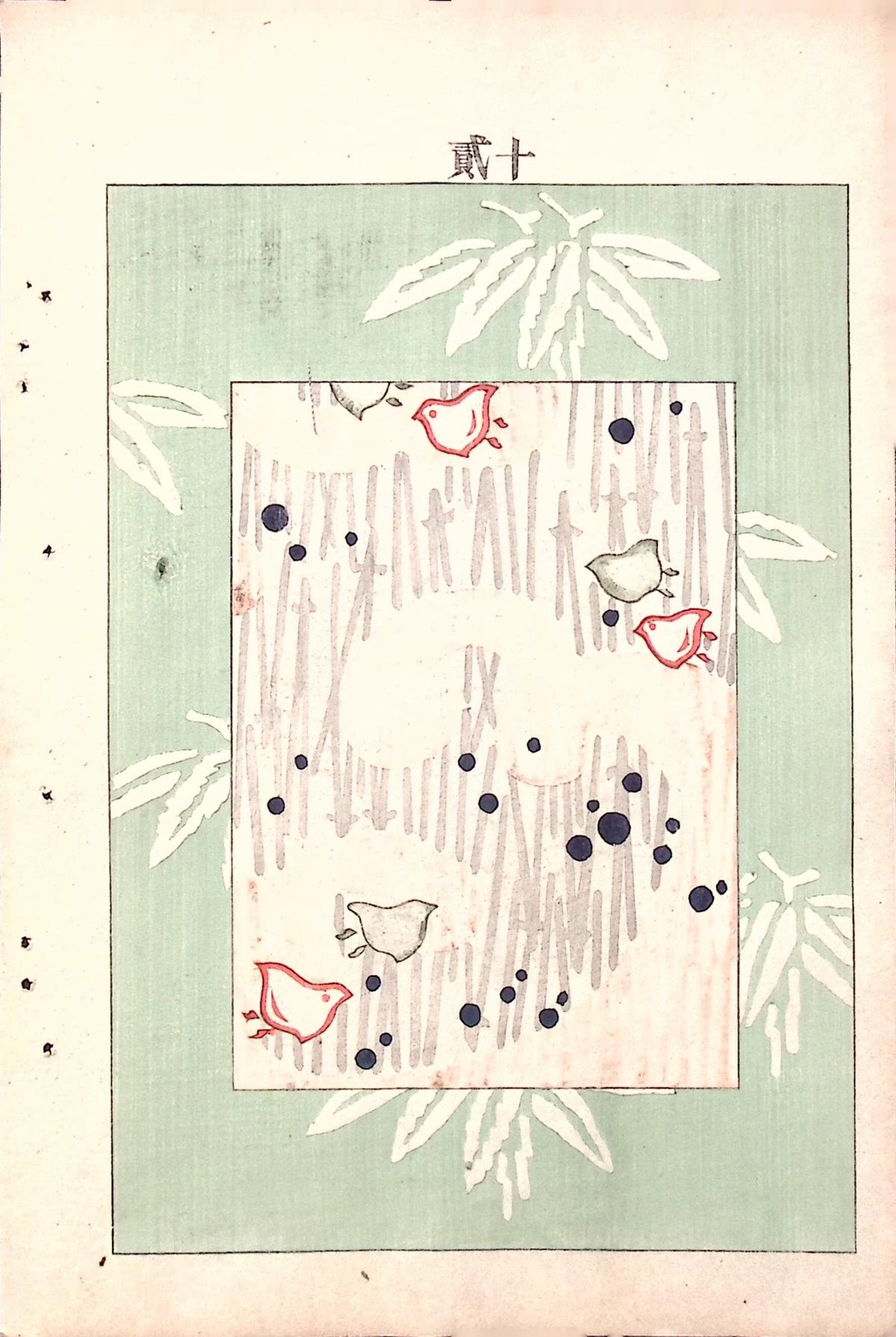 Japanese Antique Original Woodcut Print, c 1900, Bijutsukai 7, Sekka, Korin