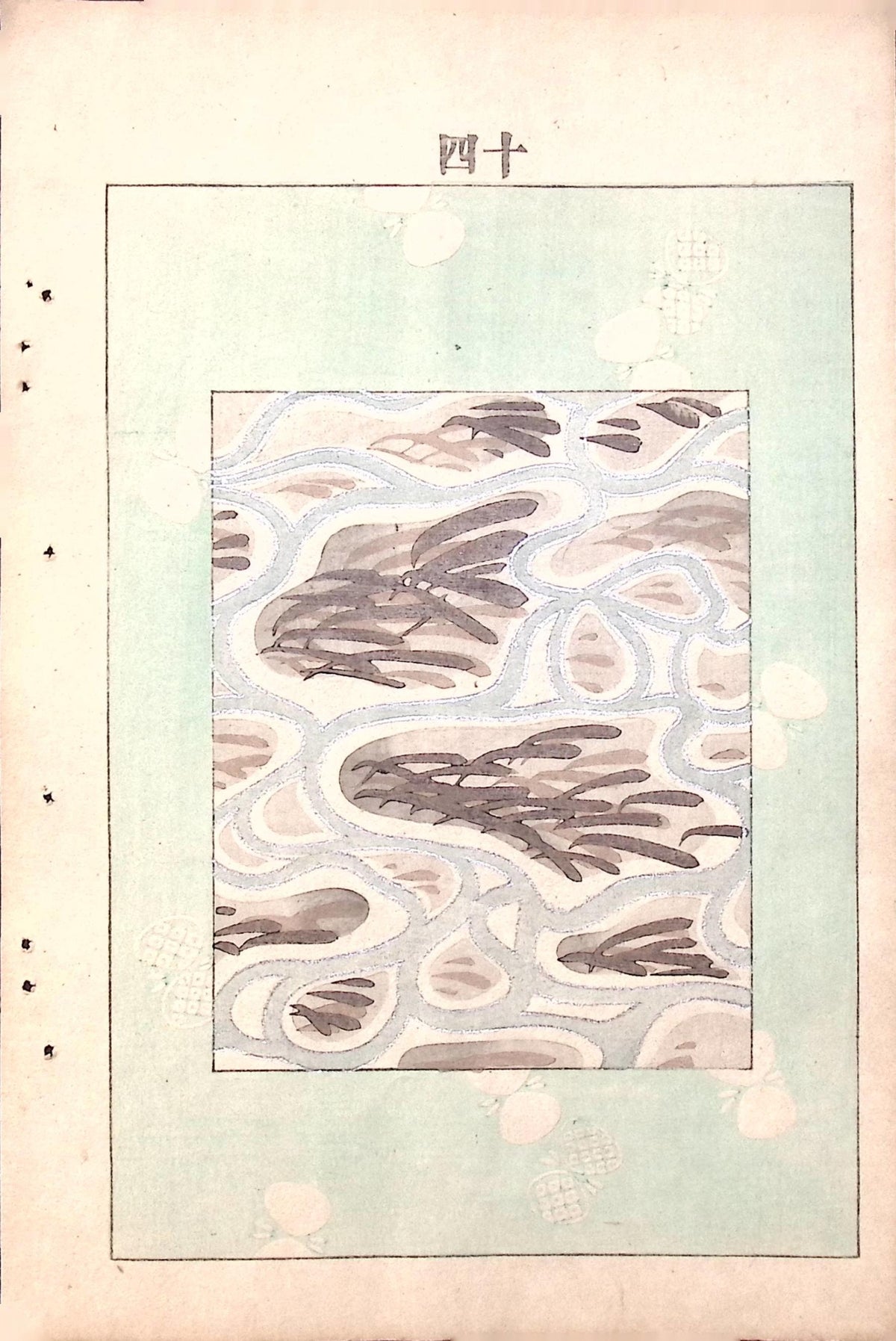 Japanese Antique Original Woodcut Print, c 1900, Bijutsukai 7, Sekka, Korin