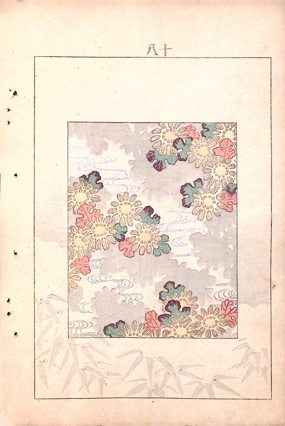 Japanese Antique Original Woodcut Print, c 1900, Bijutsukai 7, Sekka, Korin