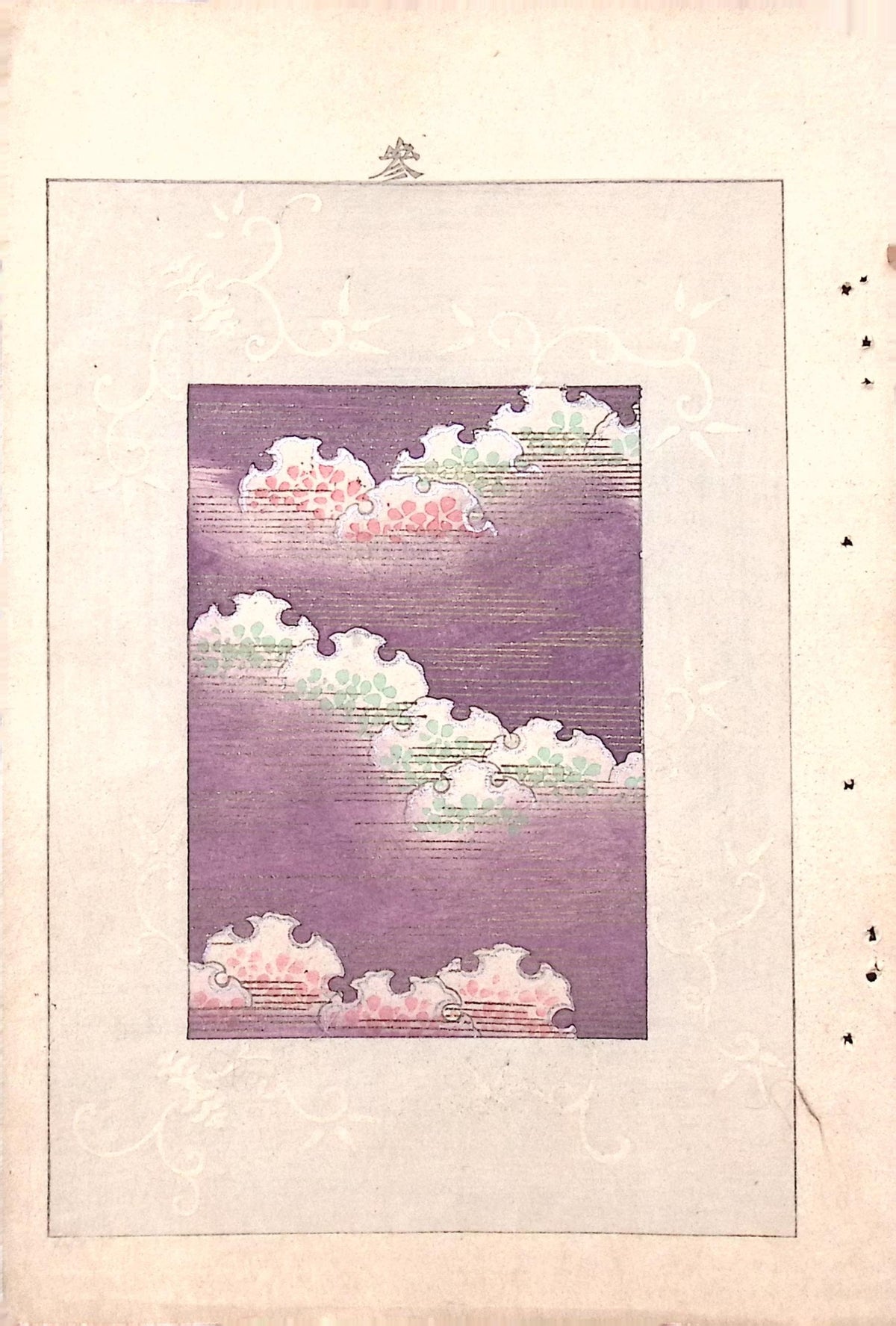 Japanese Antique Original Woodcut Print, c 1900, Bijutsukai 7, Sekka, Korin