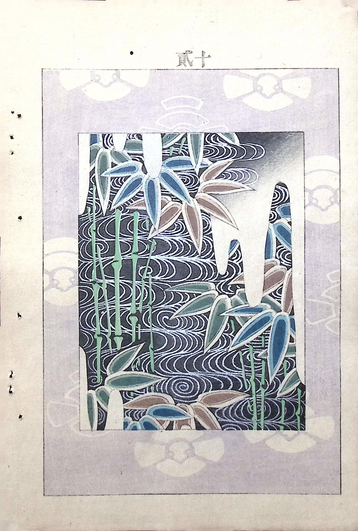 Japanese Antique Original Woodcut Print, c 1900, Bijutsukai 7, Sekka, Korin