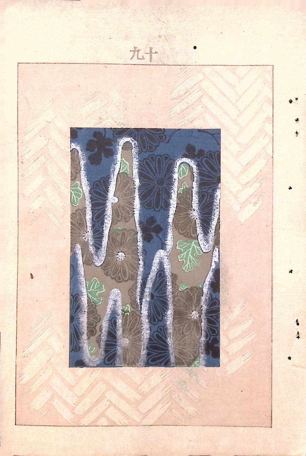 Japanese Antique Original Woodcut Print, c 1900, Bijutsukai 7, Sekka, Korin