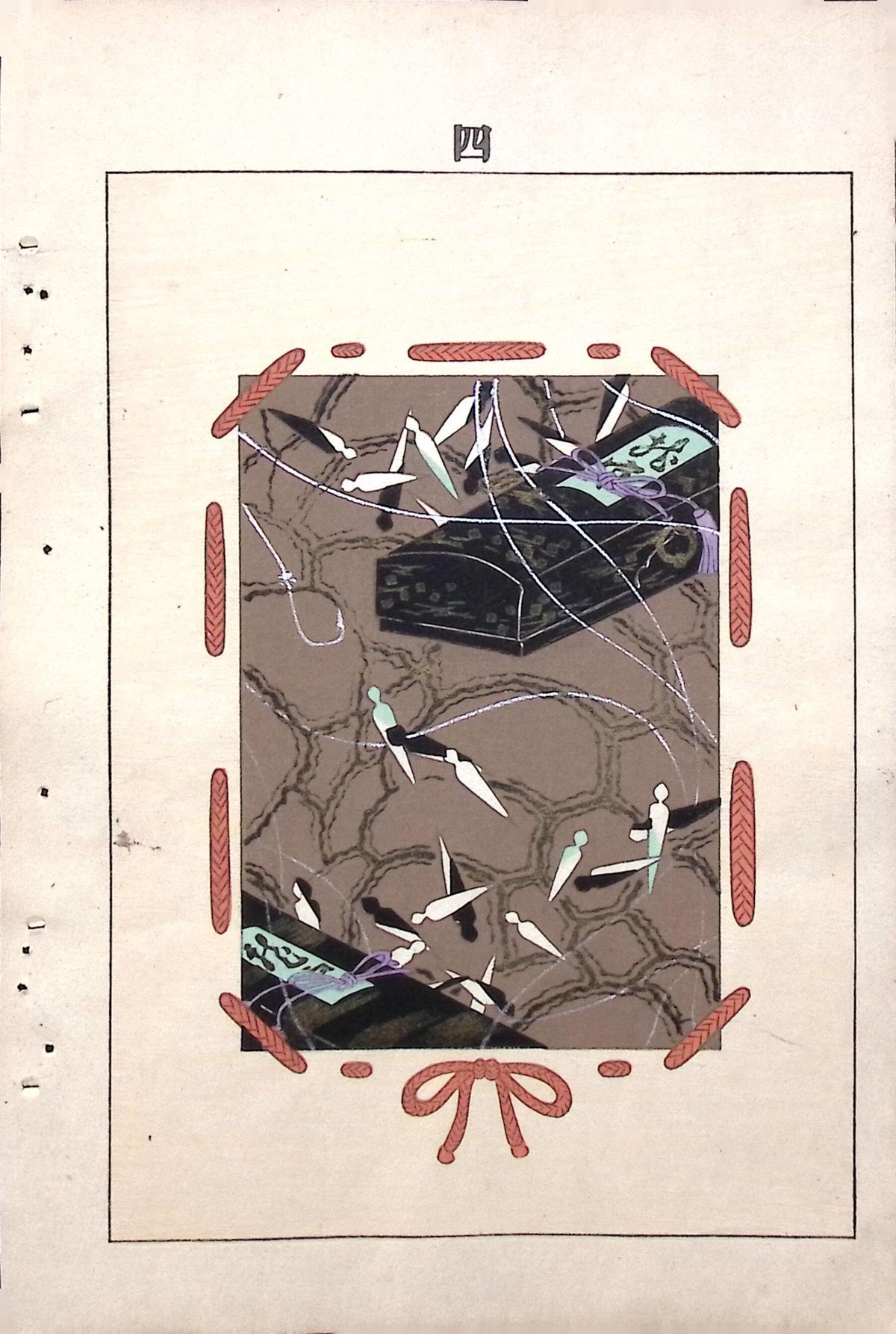 Japanese Antique Original Woodcut Print, c 1900, Bijutsukai 7, Sekka, Korin