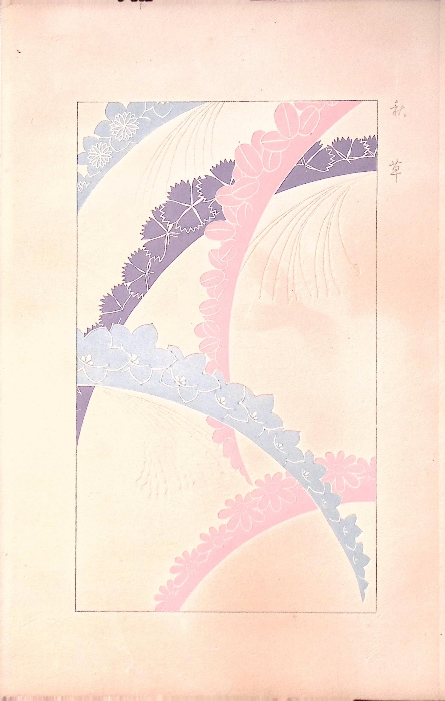 Japanese design, antique, woodcut print, 1932 , Kawarazaki Kodo, " Autumn leaves"