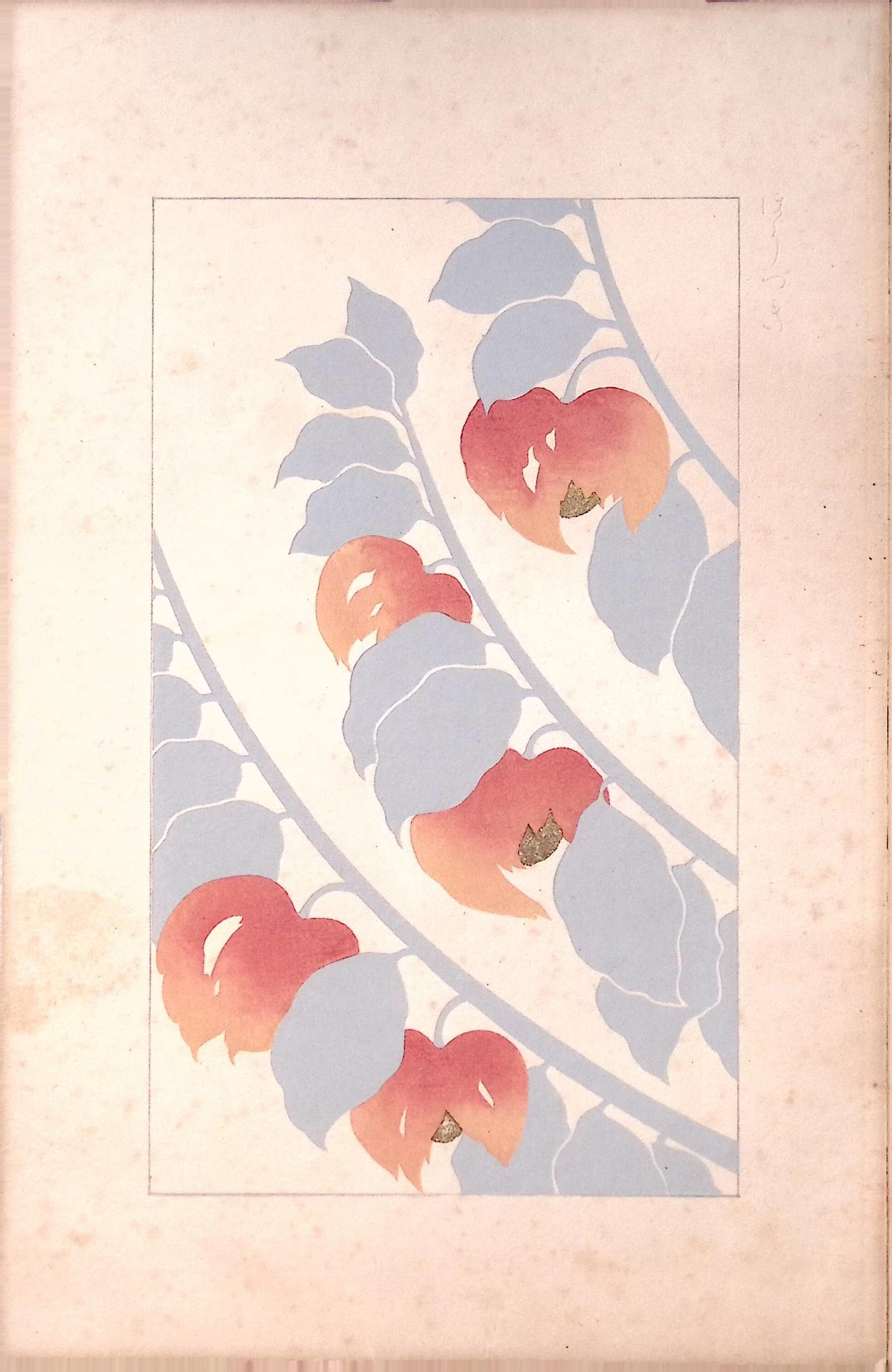 Japanese design, antique, woodcut print, 1932, Kawarazaki Kodo, Japanese bladder cherry