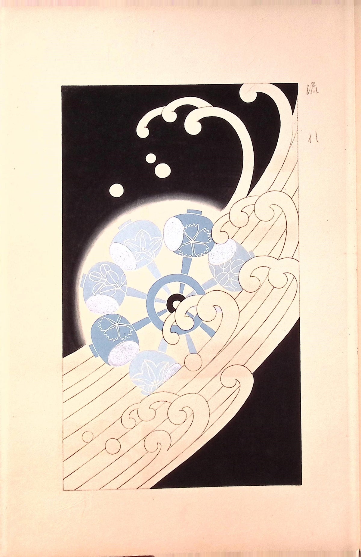 Japanese design, antique, 1932, Kawarazaki Kodo, woodcut print.