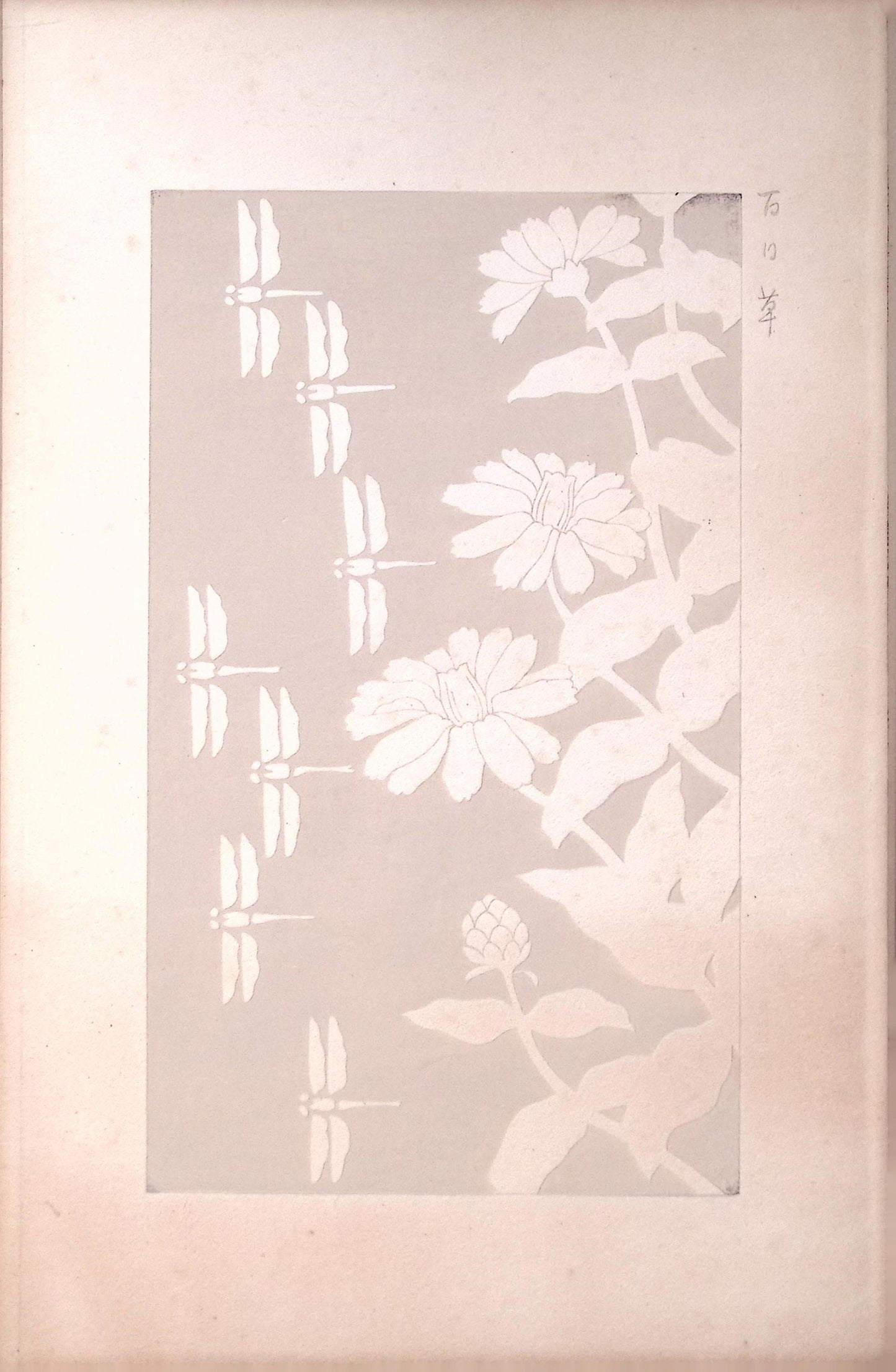 Japanese design, antique, woodcut print, 1932, Kawarazaki Kodo, Zinnia