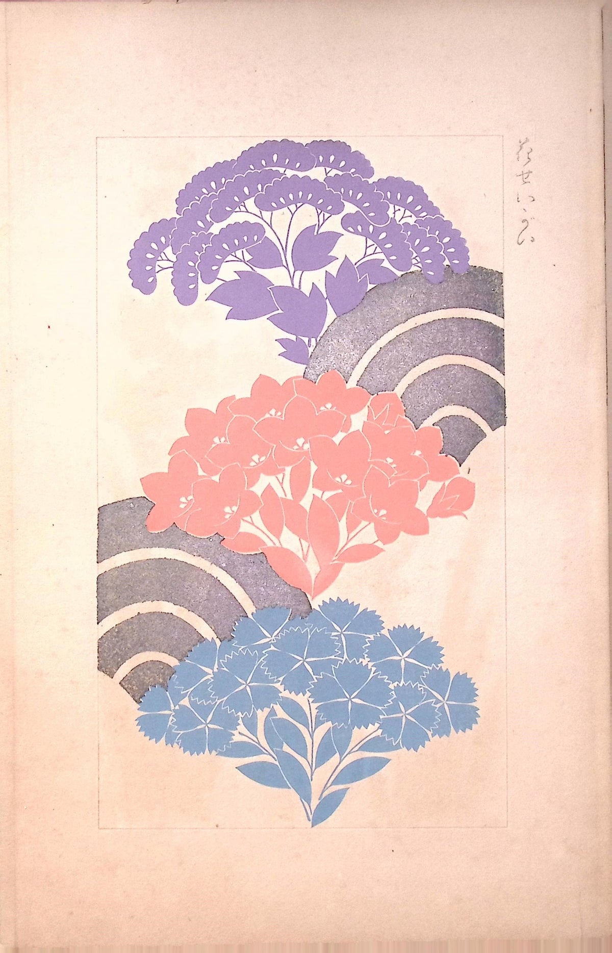 Japanese design, antique, woodcut print, 1932, Kawarazaki Kodo