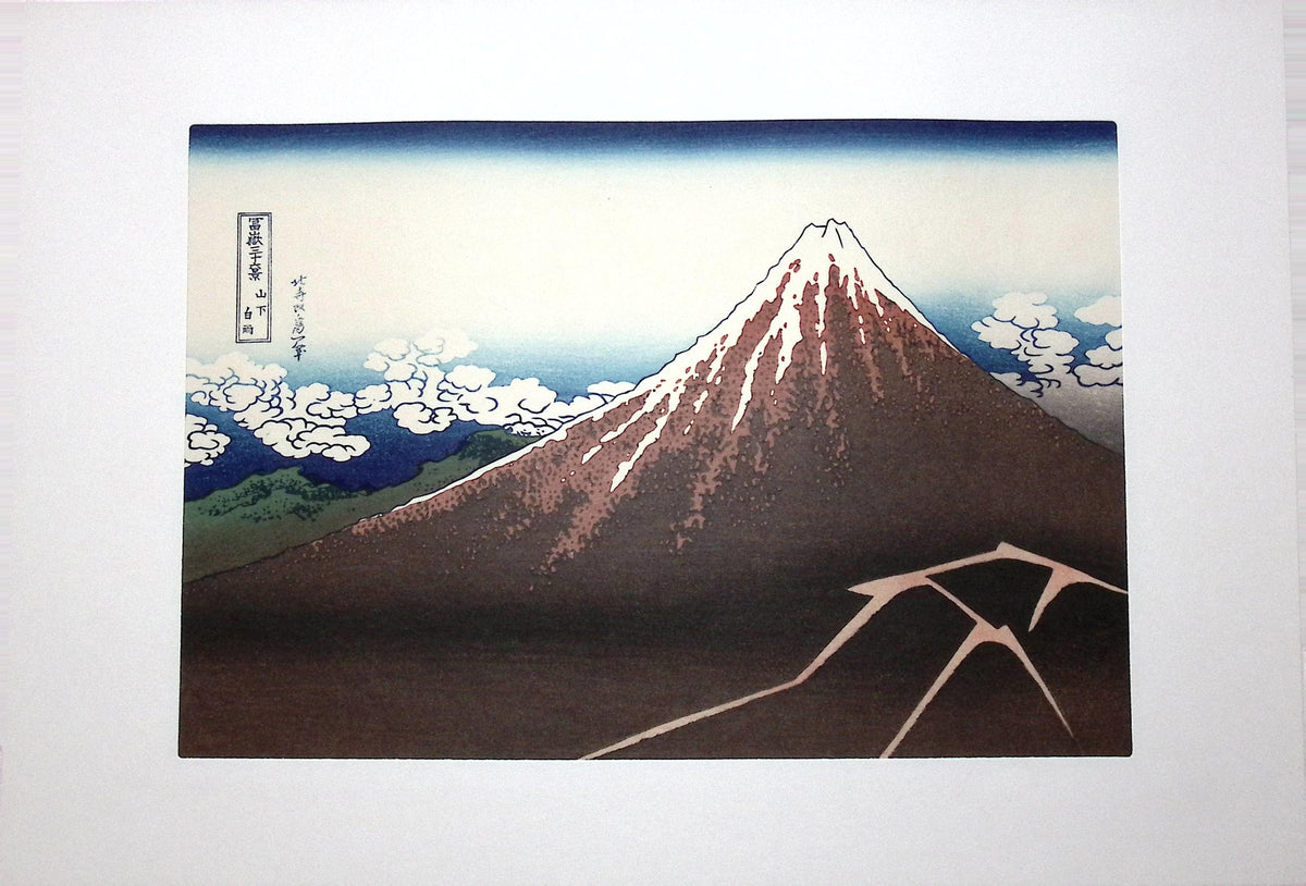 Japanese Ukiyo-e, Woodcut print, Hokusai, "Thunderstorm Beneath the Summit"