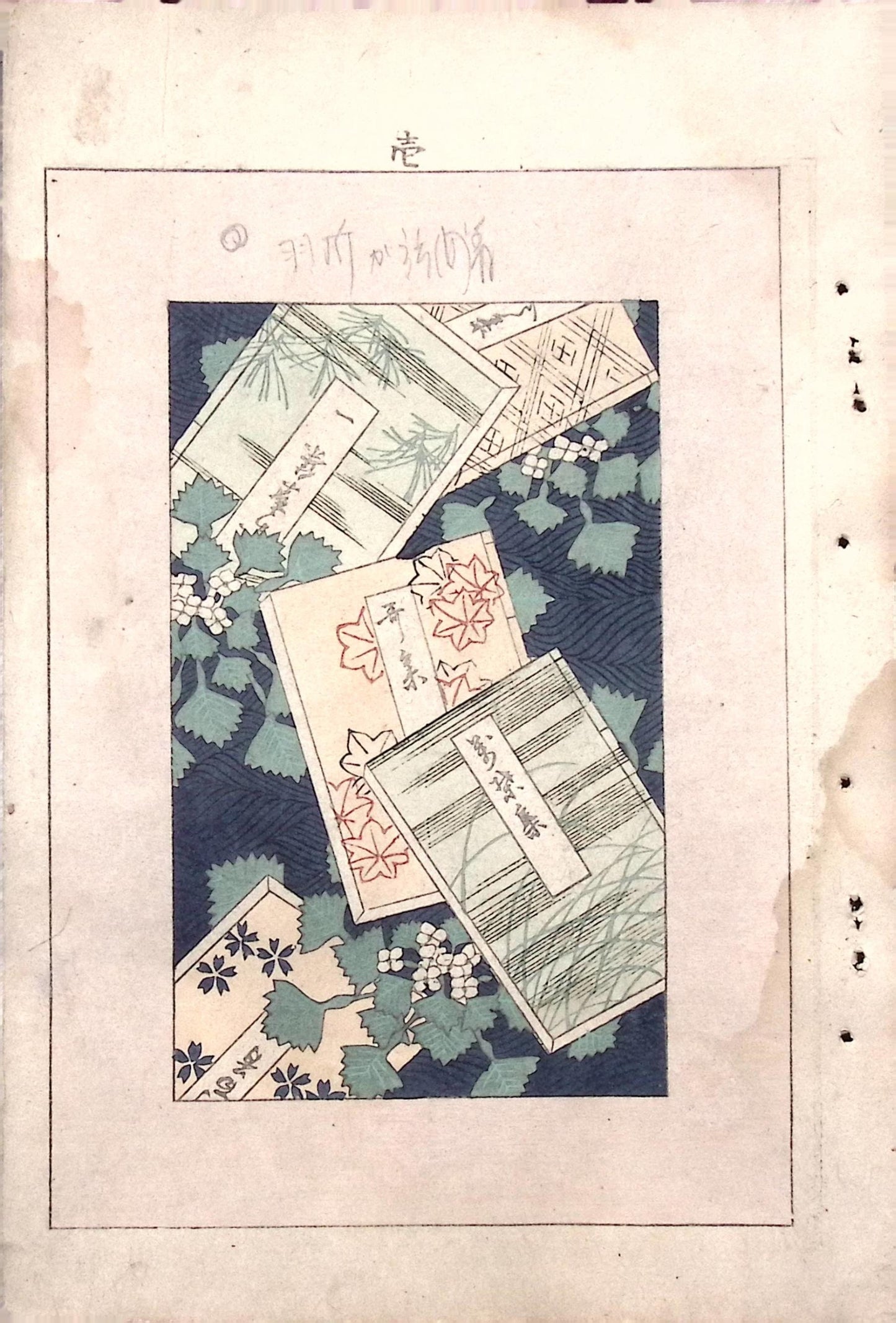 Japanese Antique Original Woodcut Print, c 1900, Bijutsukai 5, Sekka, Korin