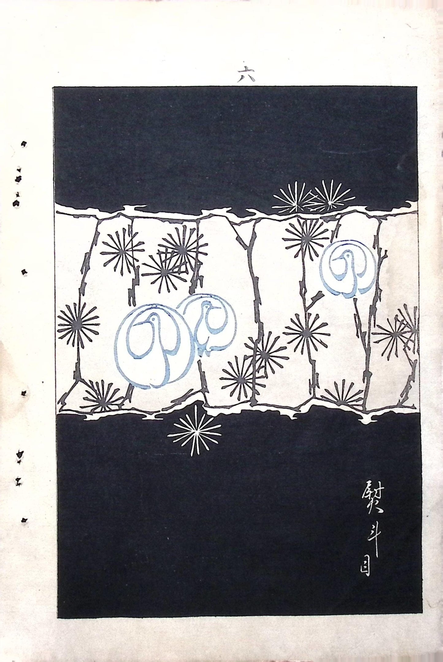 Japanese Antique Original Woodcut Print, c 1900, Bijutsukai 5, Sekka, Korin