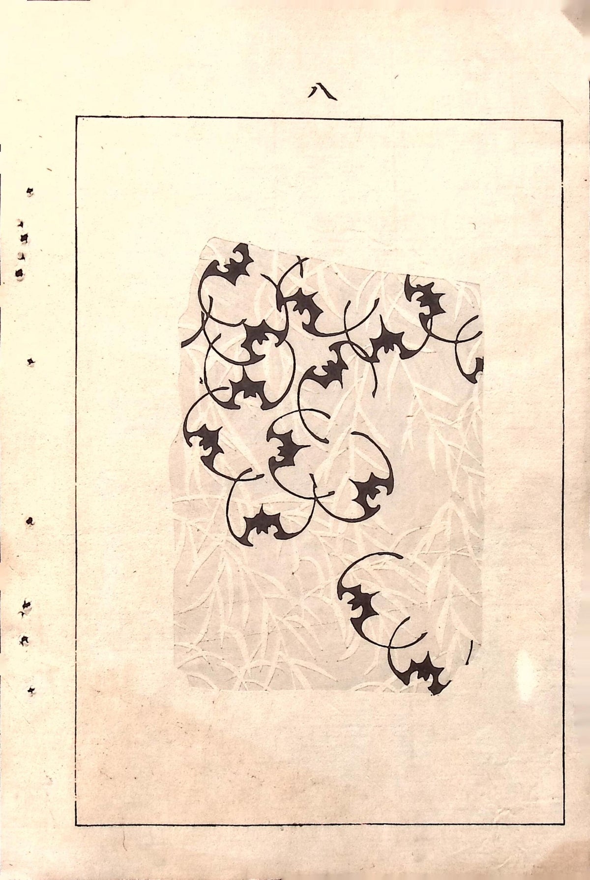 Japanese Antique Original Woodcut Print, c 1900, Bijutsukai 5, Sekka, Korin