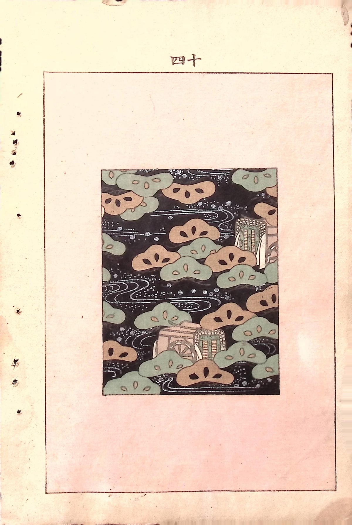 Japanese Antique Original Woodcut Print, c 1900, Bijutsukai 5, Sekka, Korin