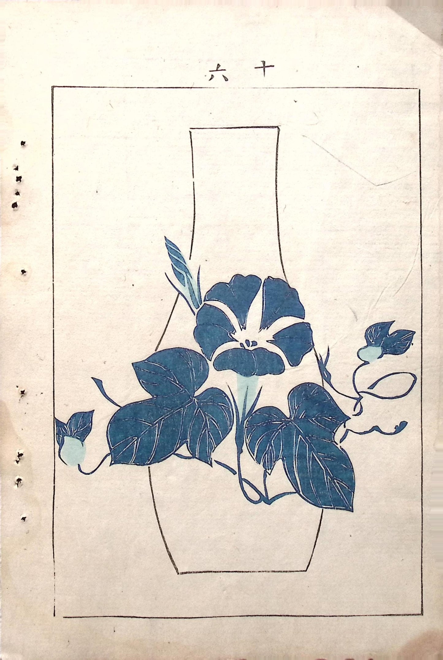 Japanese Antique Original Woodcut Print, c 1900, Bijutsukai 5, Sekka, Korin