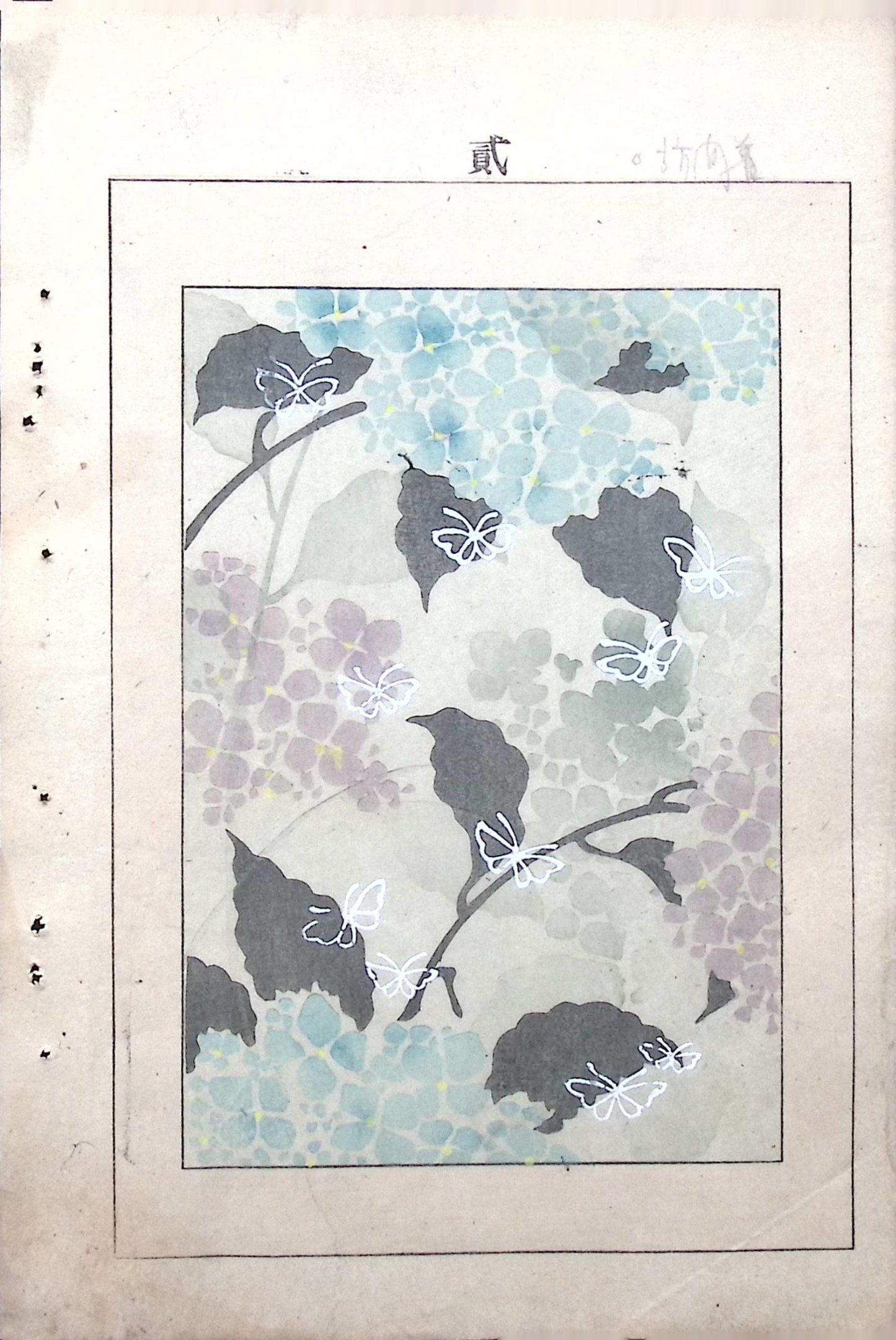 Japanese Antique Original Woodcut Print, c 1900, Bijutsukai 5, Sekka, Korin