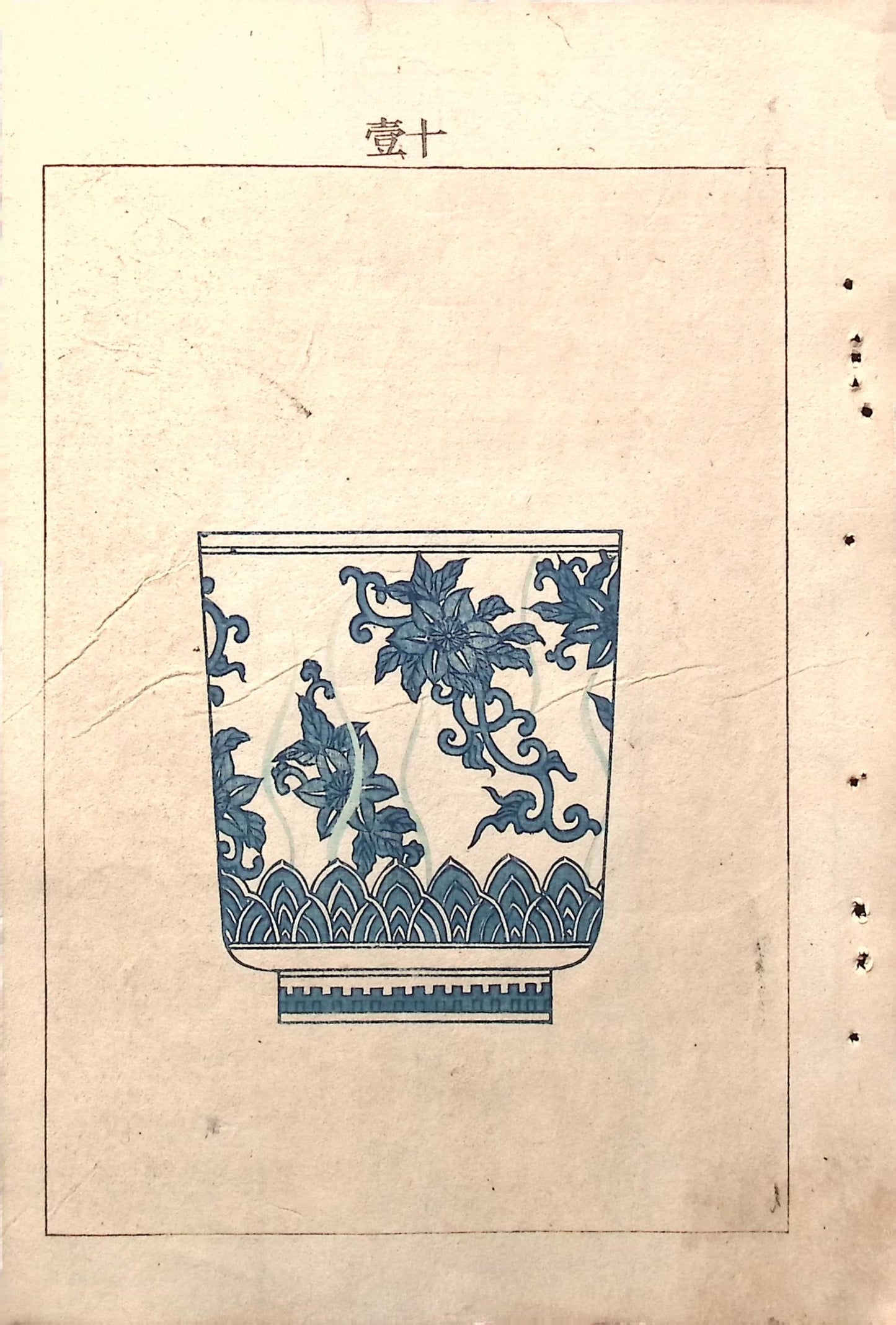 Japanese Antique Original Woodcut Print, c 1900, Bijutsukai 5, Sekka, Korin