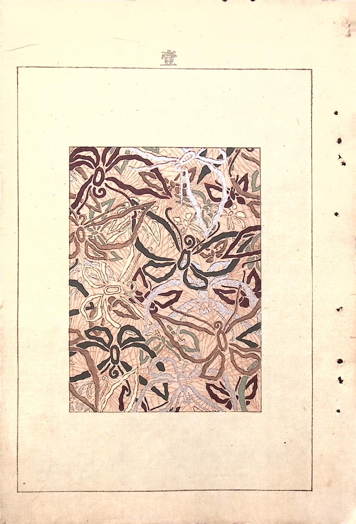 Japanese Antique Original Woodcut Print, c 1900, Bijutsukai 5, Sekka, Korin