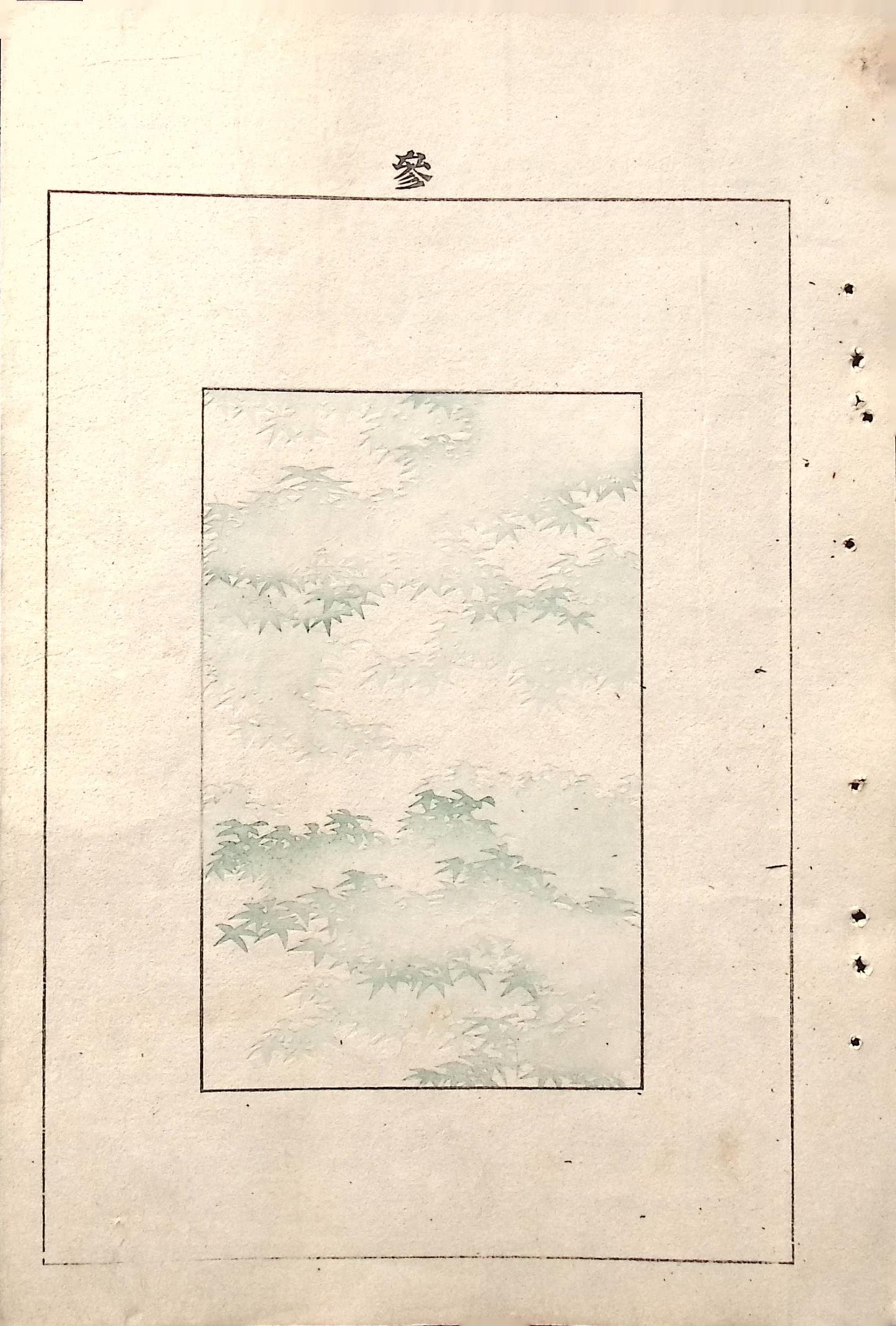 Japanese Antique Original Woodcut Print, c 1900, Bijutsukai 5, Sekka, Korin