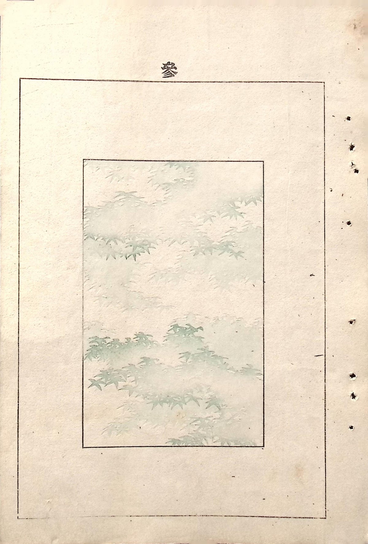 Japanese Antique Original Woodcut Print, c 1900, Bijutsukai 5, Sekka, Korin