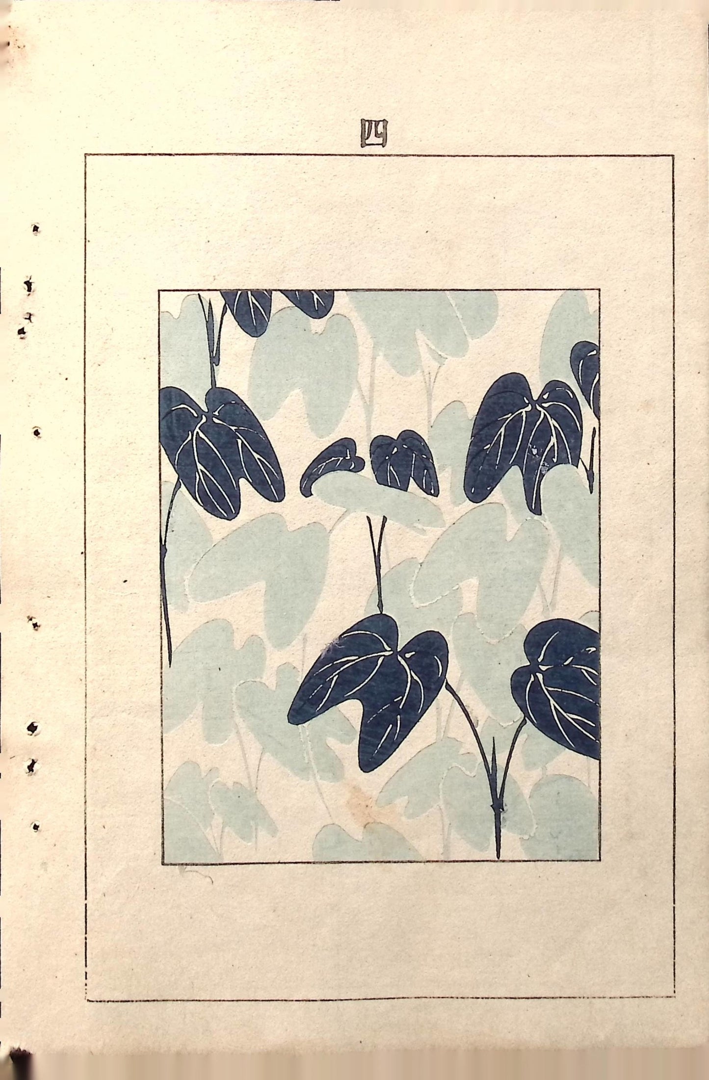 Japanese Antique Original Woodcut Print, c 1900, Bijutsukai 5, Sekka, Korin