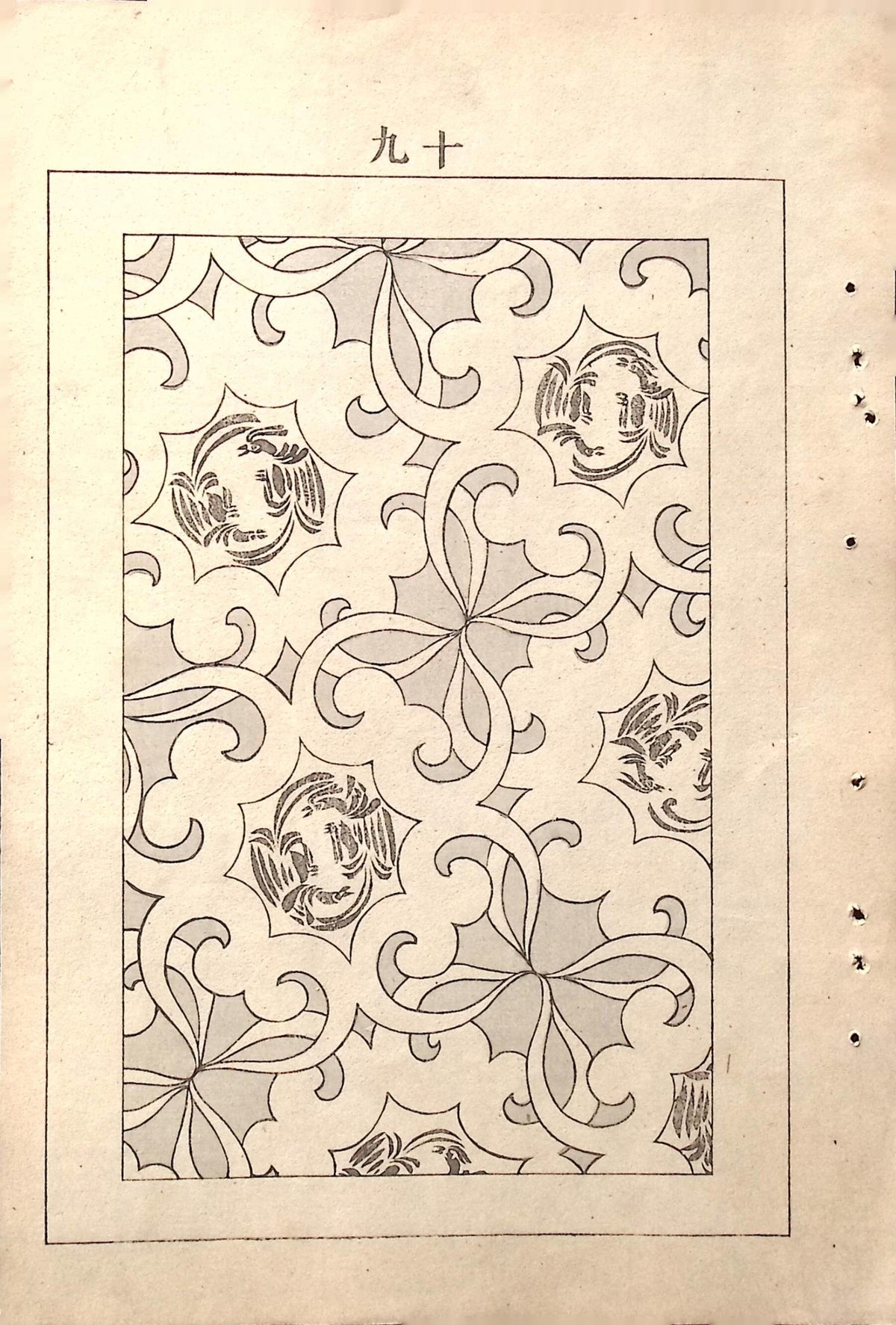 Japanese Antique Original Woodcut Print, c 1900, Bijutsukai 5, Sekka, Korin