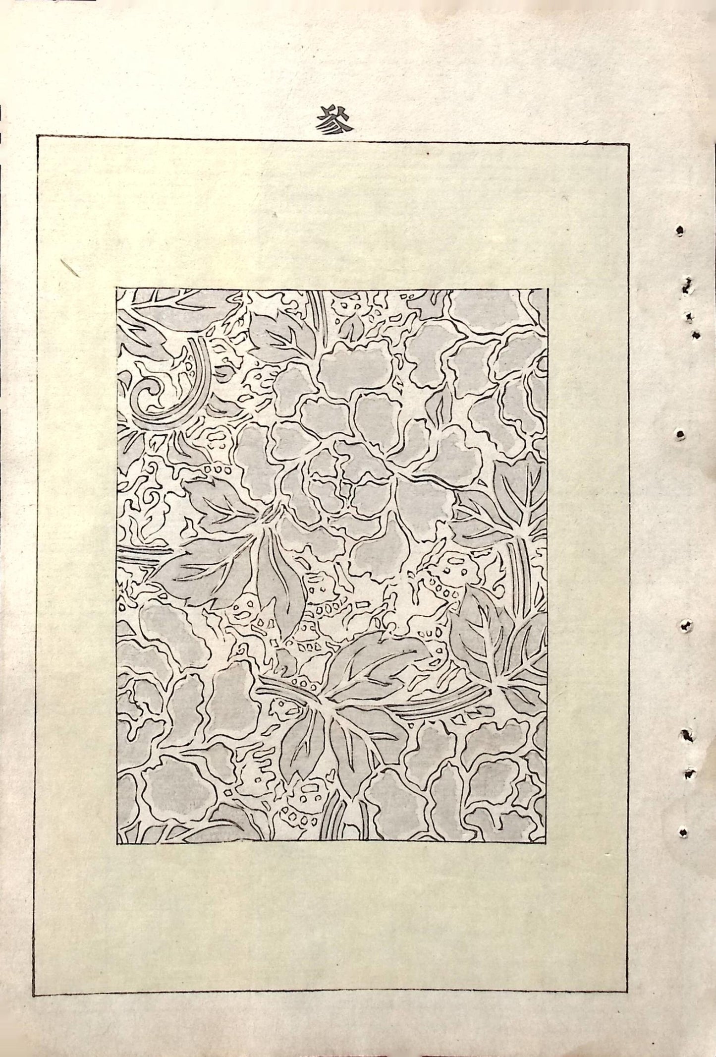Japanese Antique Original Woodcut Print, c 1900, Bijutsukai 5, Sekka, Korin