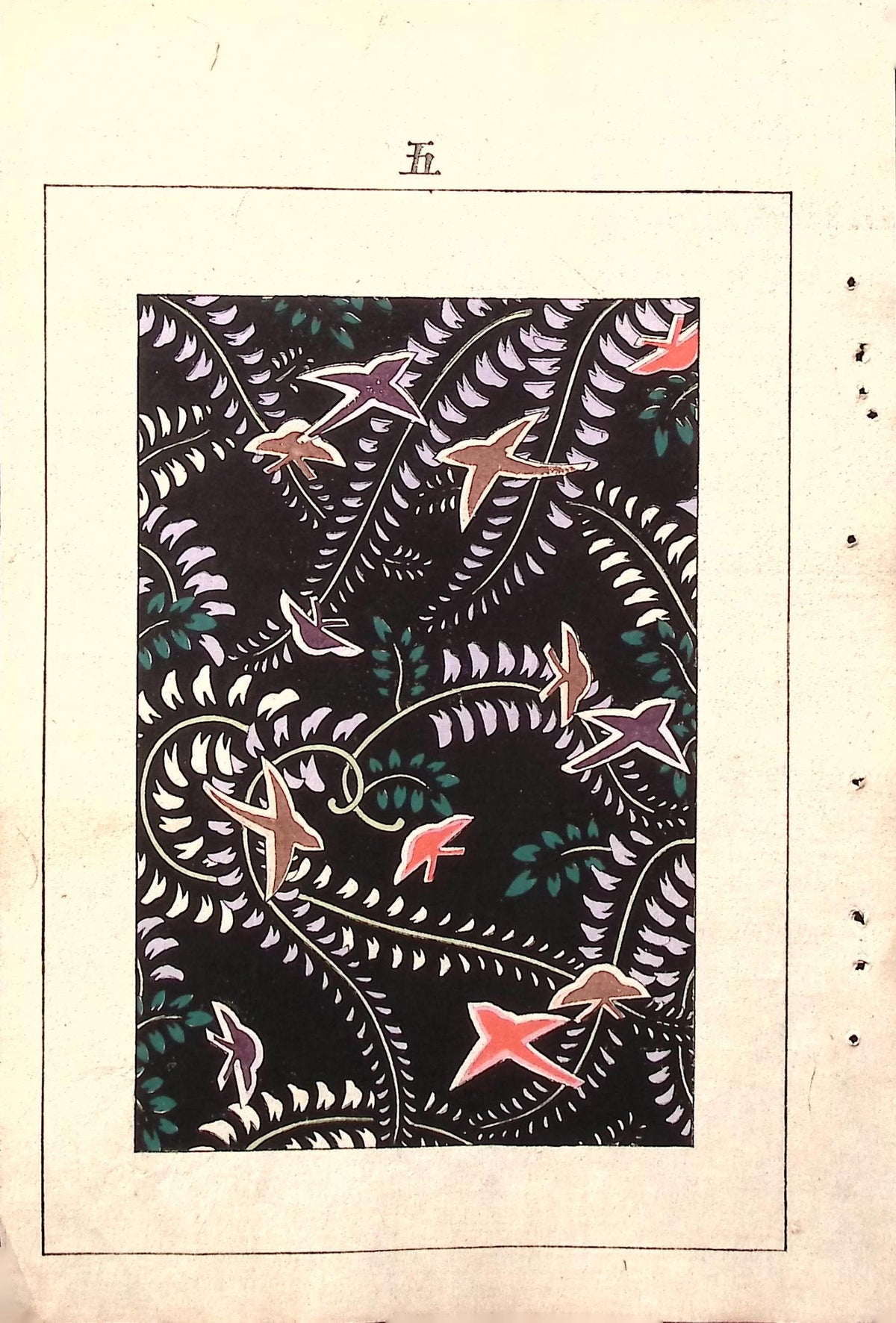 Japanese Antique Original Woodcut Print, c 1900, Bijutsukai 5, Sekka, Korin