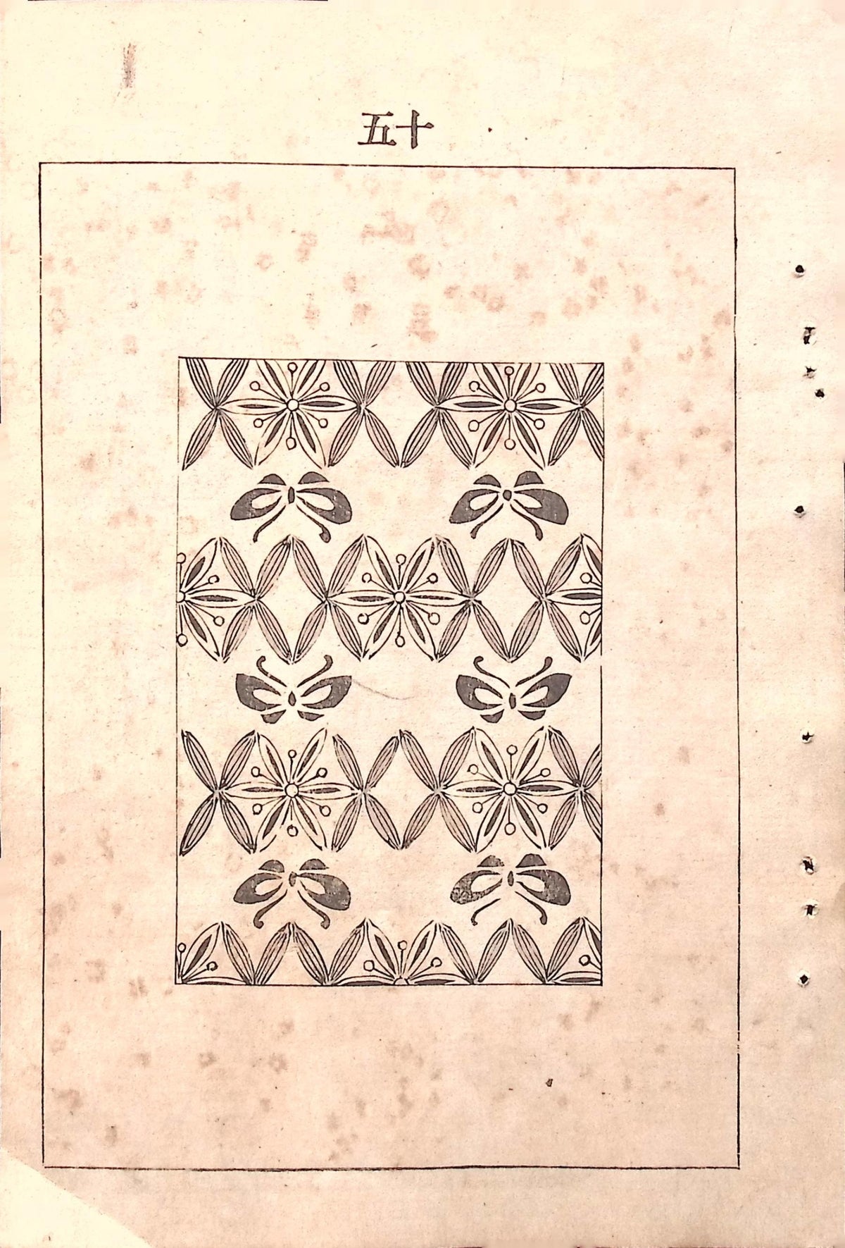 Japanese Antique Original Woodcut Print, c 1900, Bijutsukai 5, Sekka, Korin